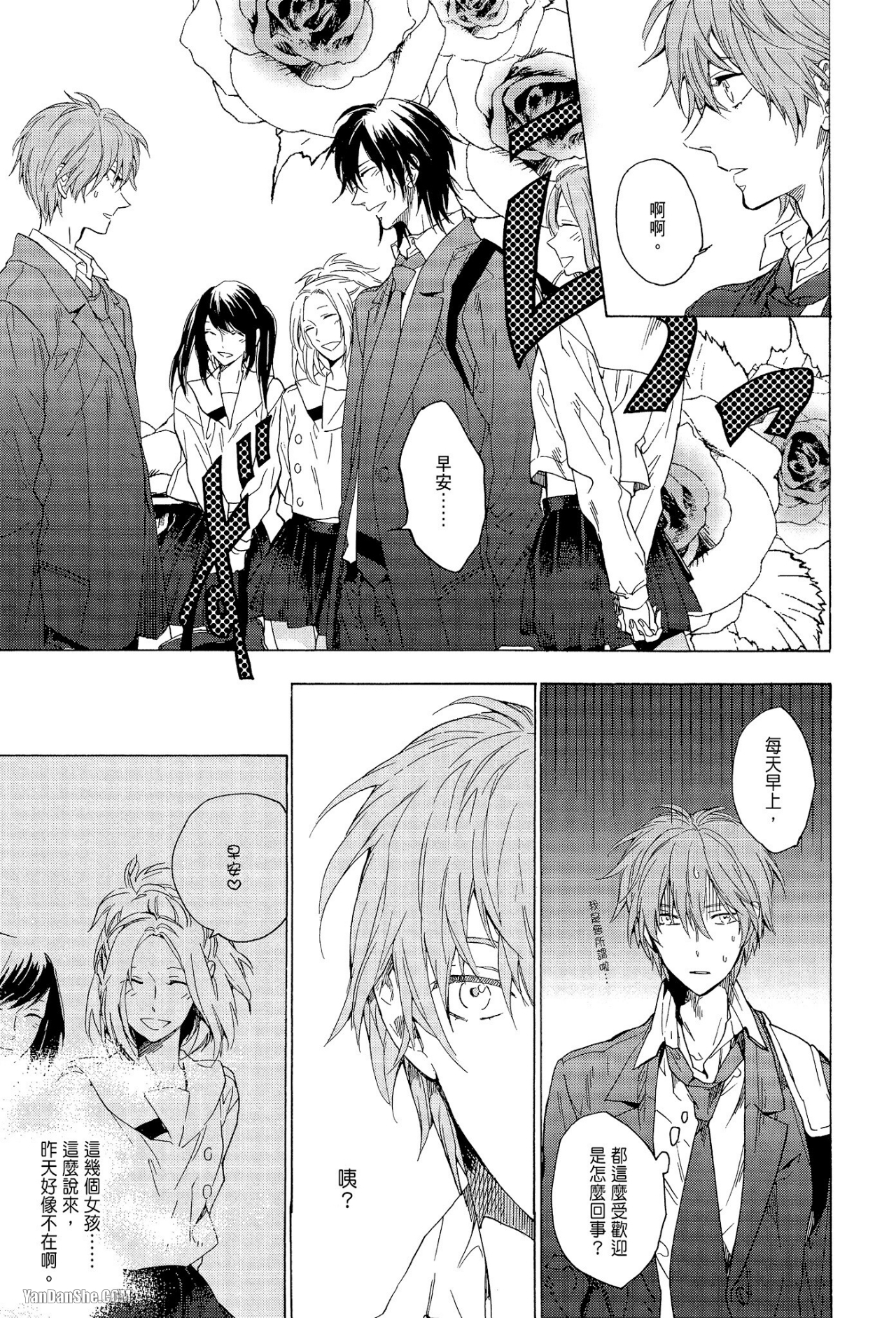 第 27 页