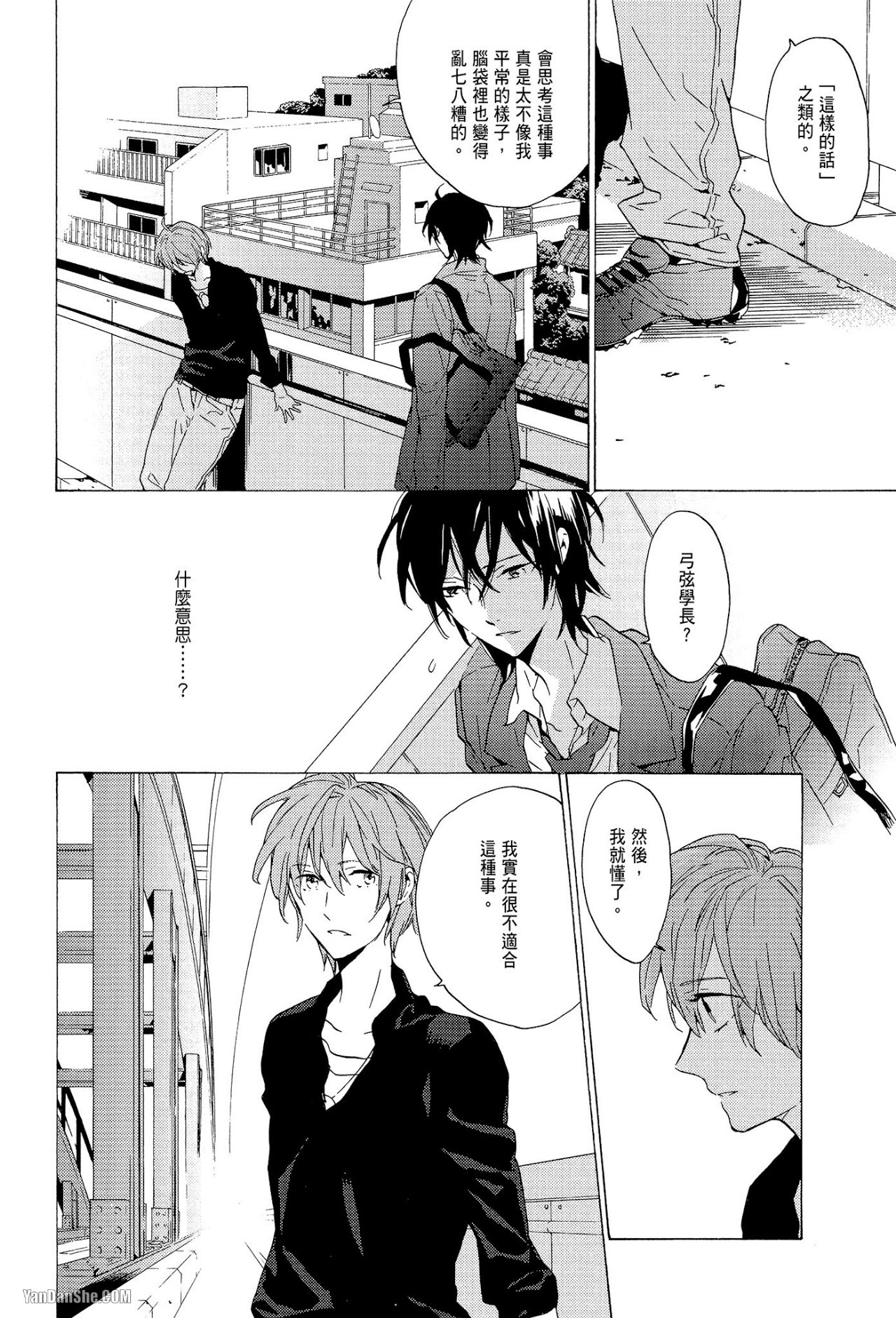 第 30 页