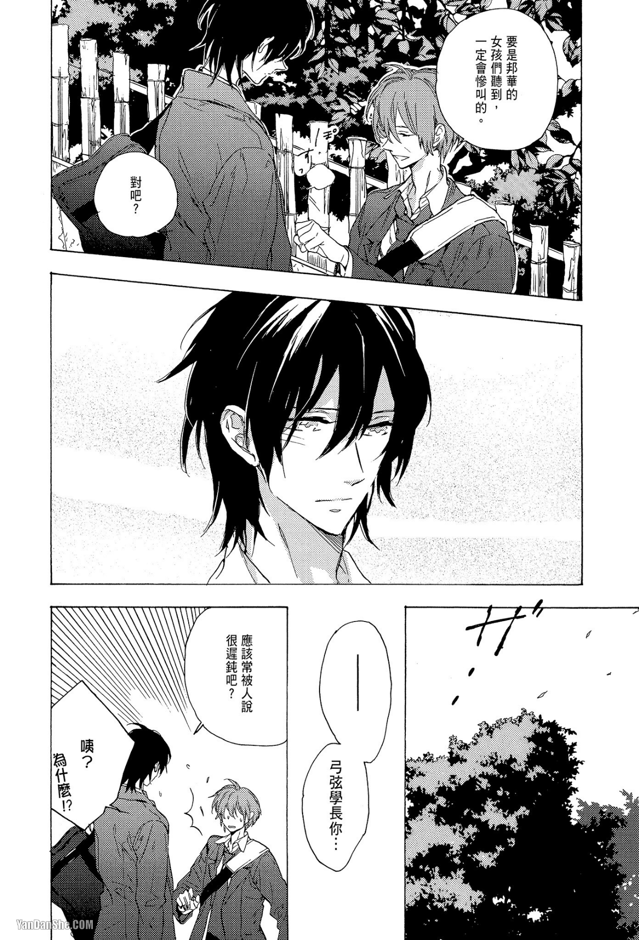 第 30 页