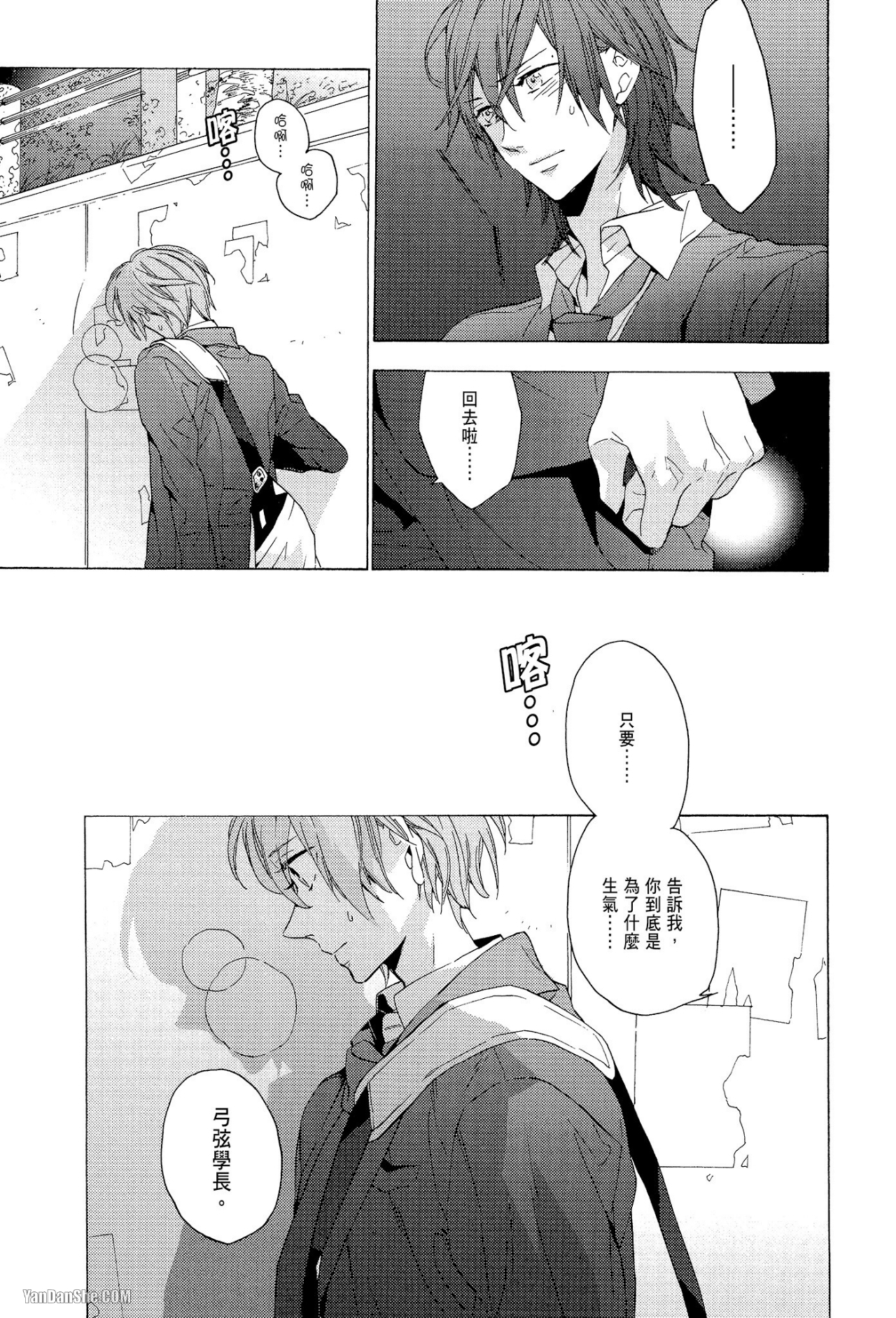 第 45 页