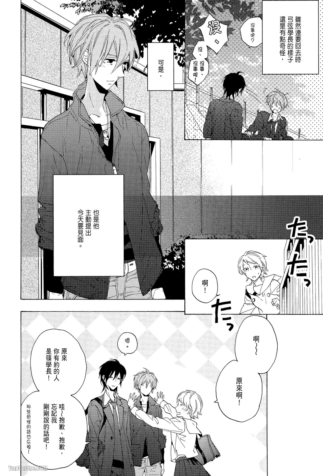 第 29 页