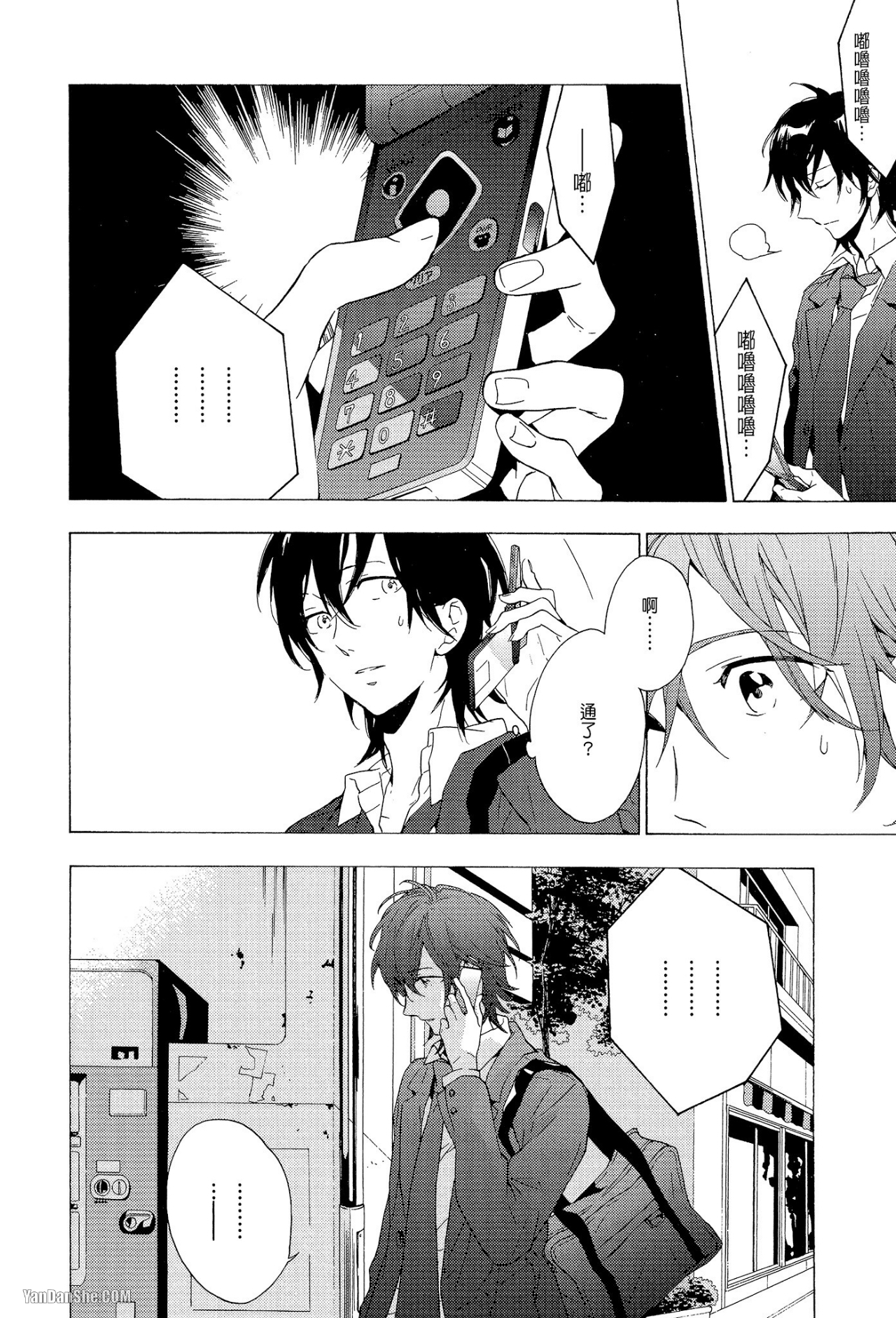 第 22 页
