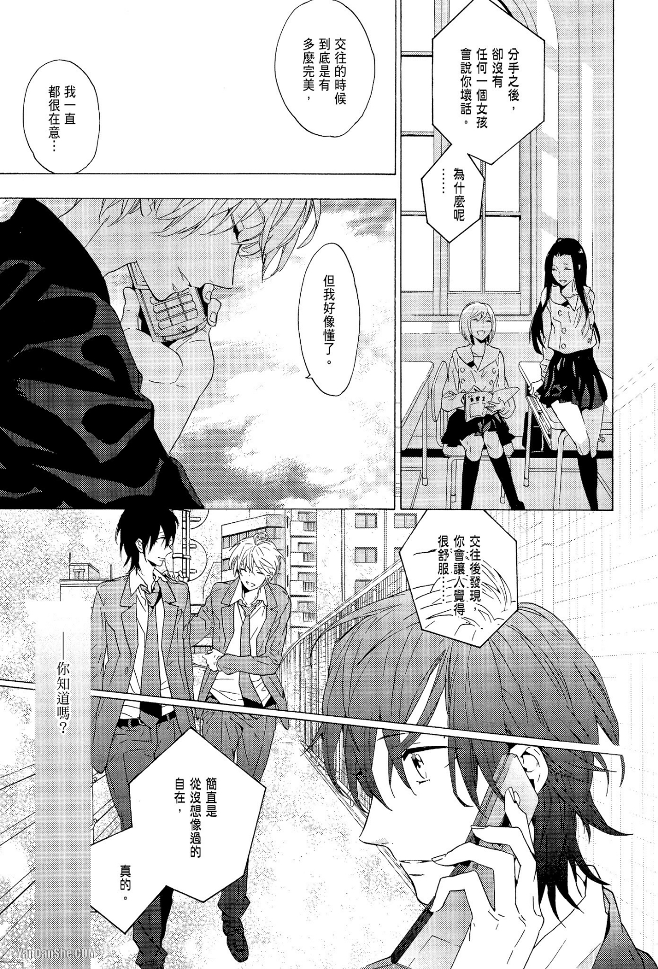 第 25 页