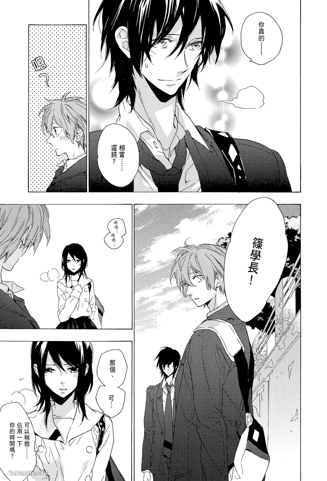 第 24 页