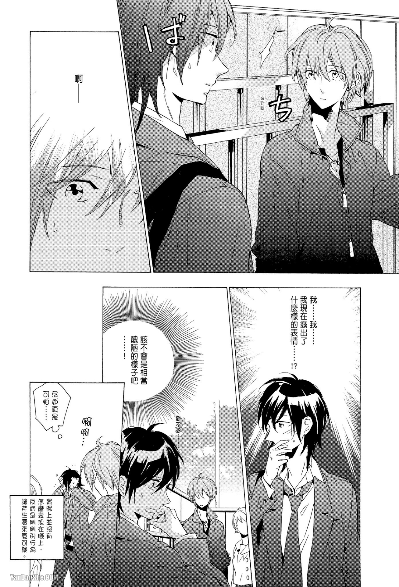第 31 页