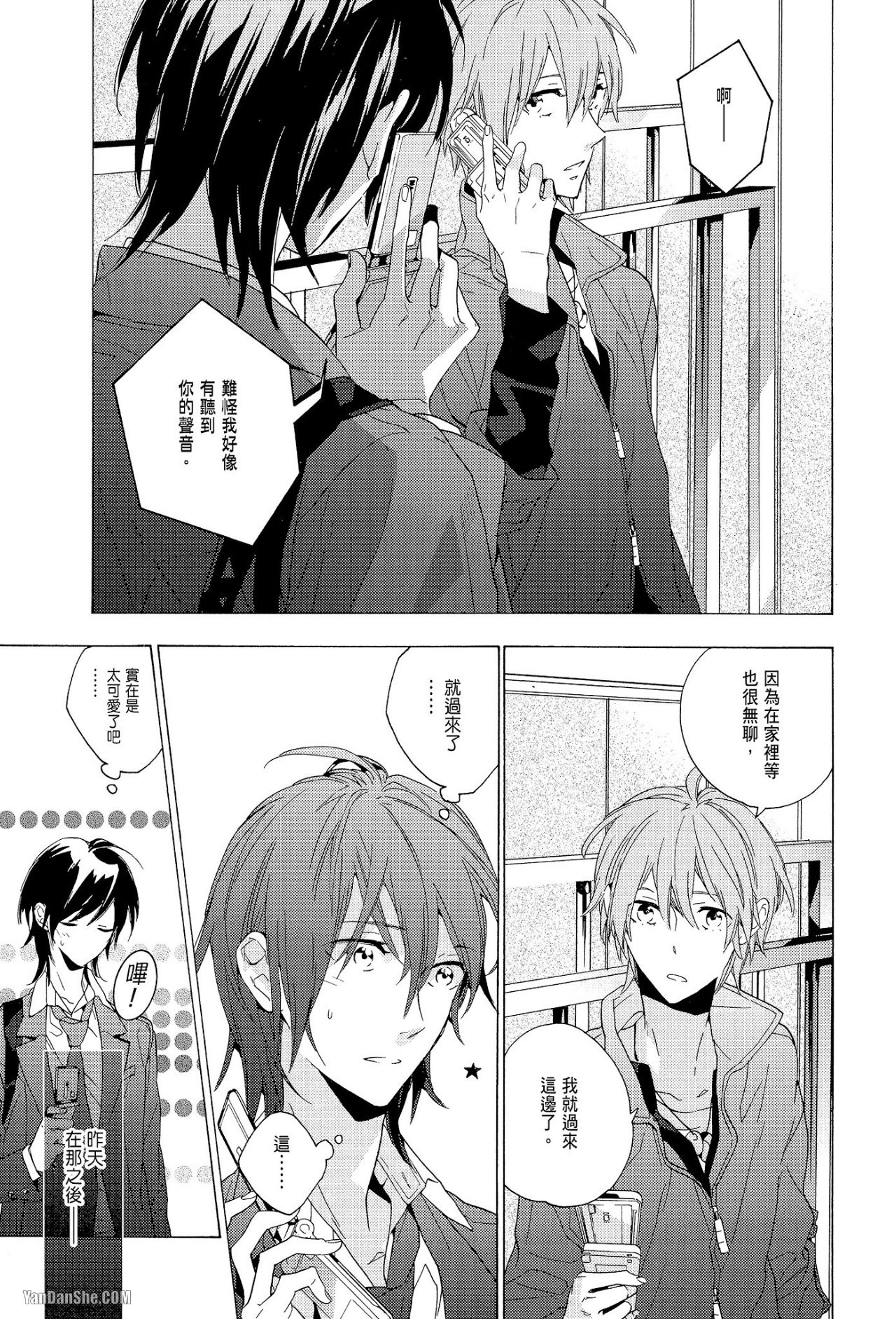 第 28 页