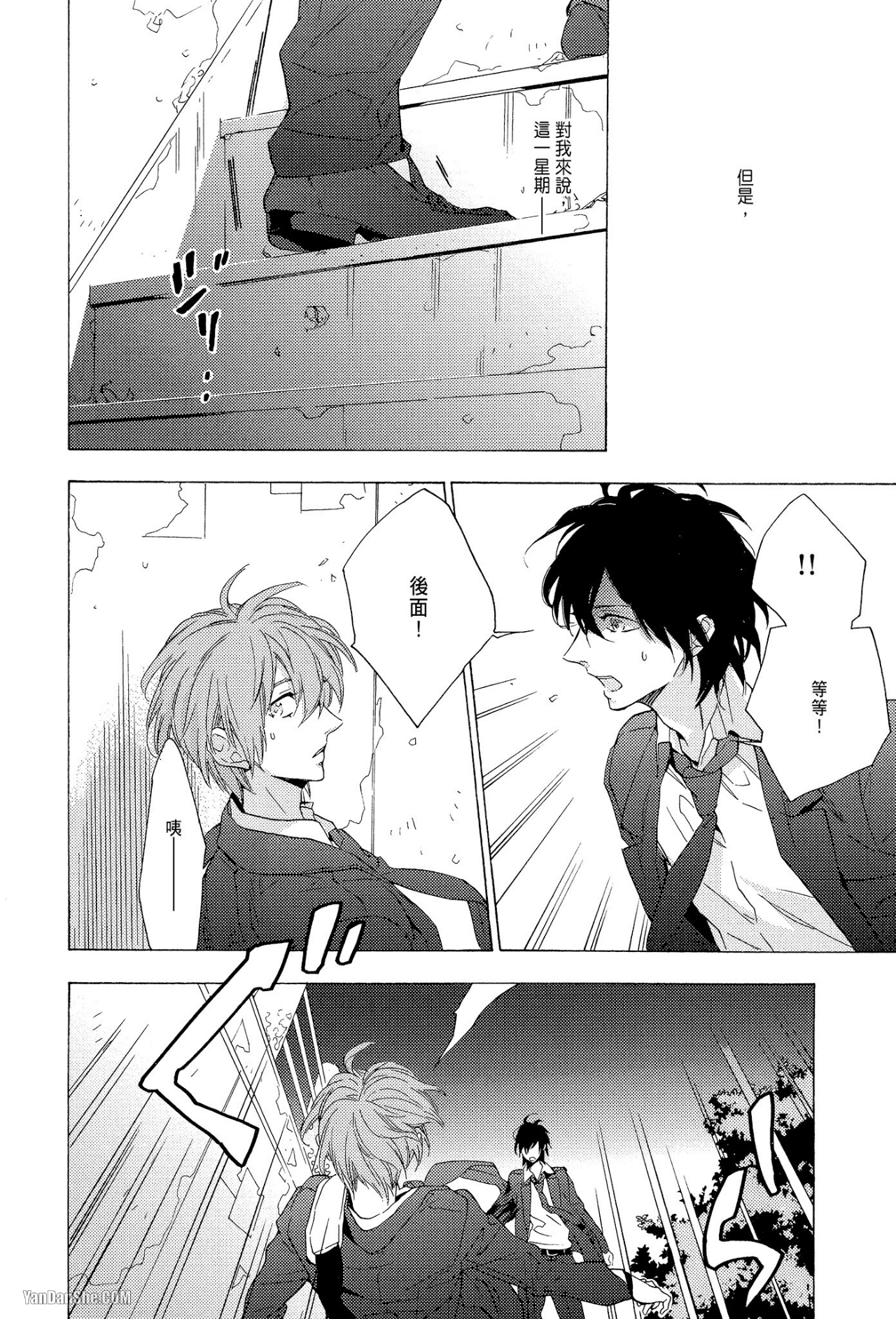 第 48 页