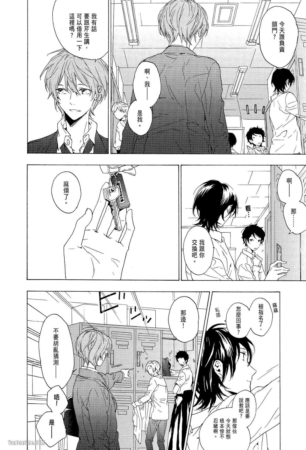 第 52 页