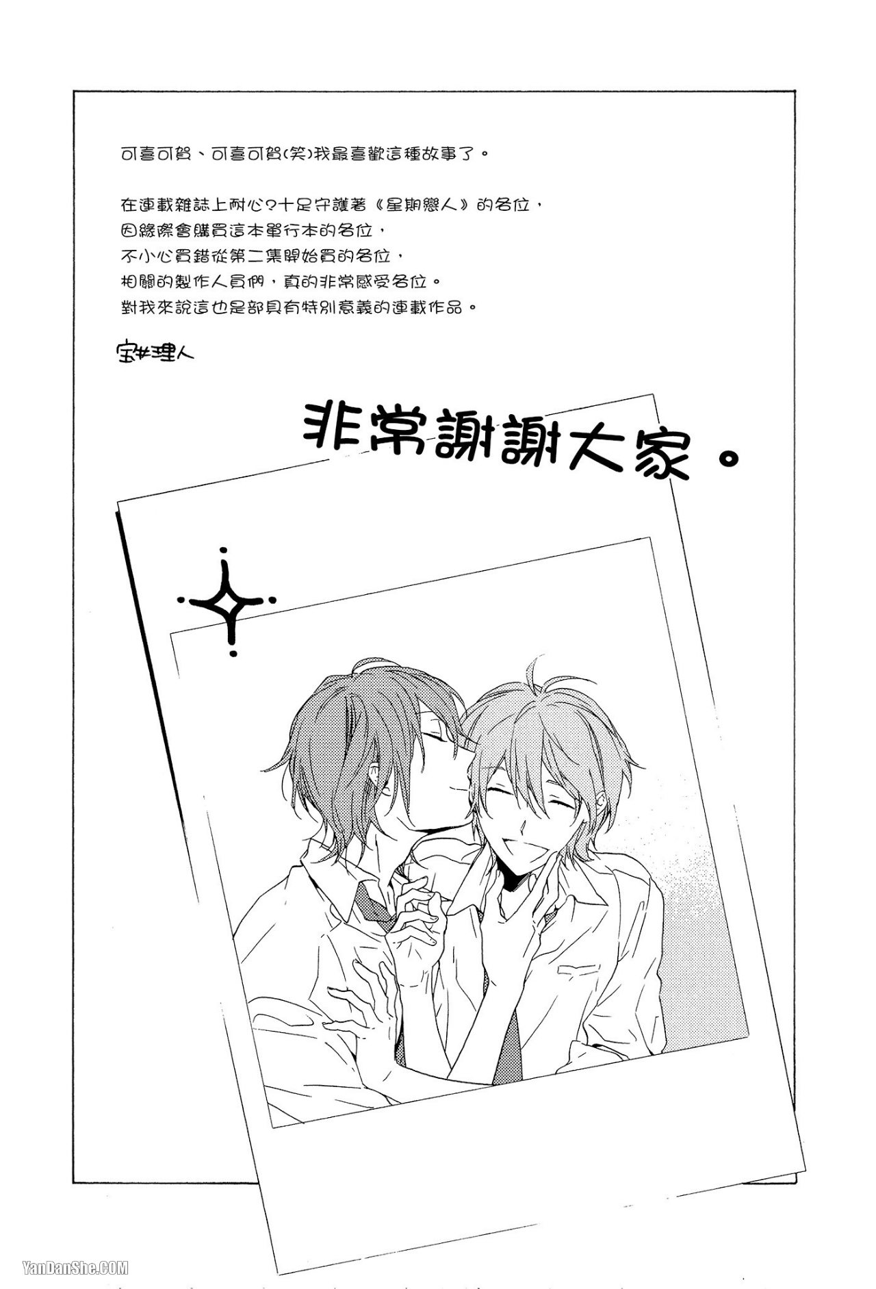 第 80 页