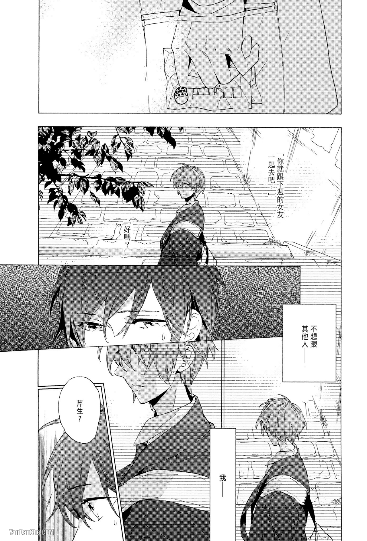 第 39 页