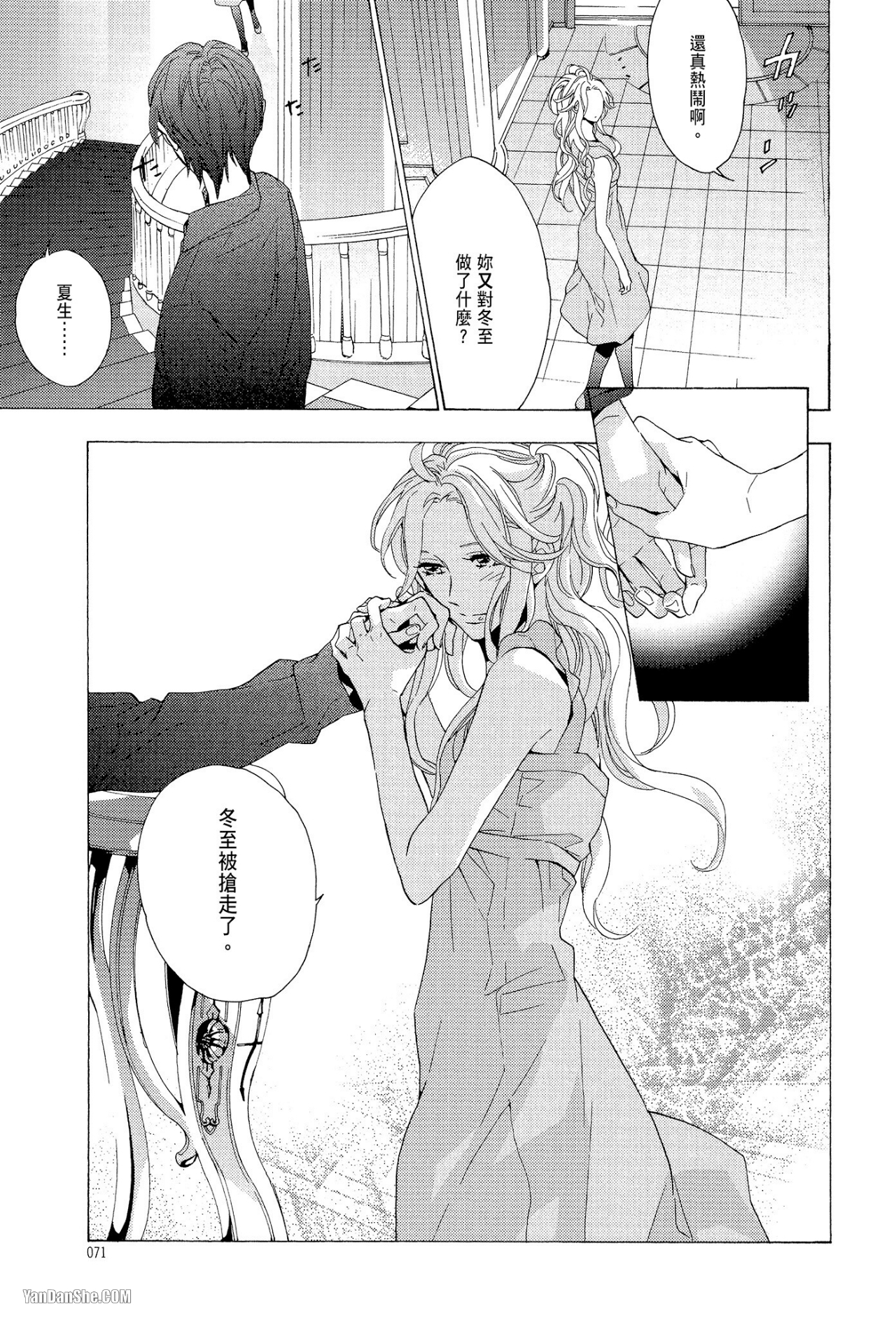 第 41 页