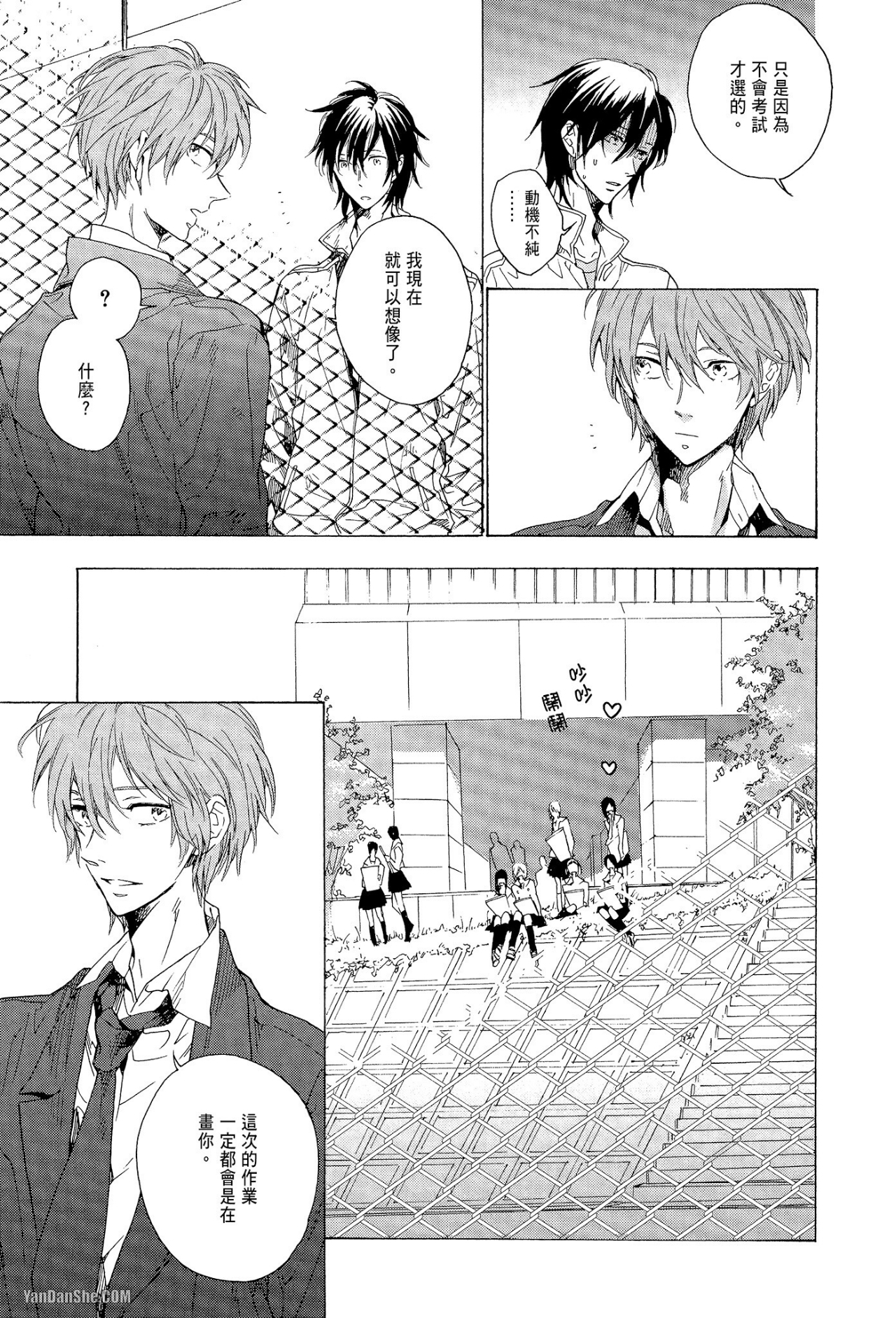 第 37 页