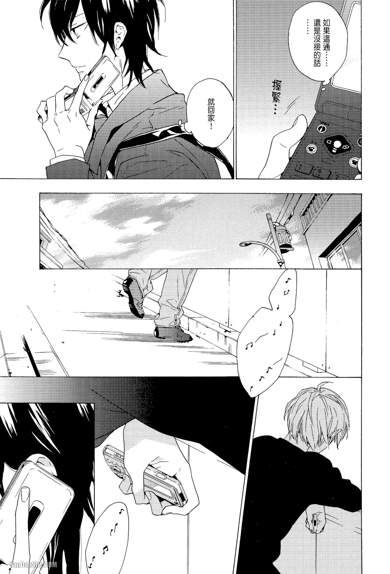 第 21 页