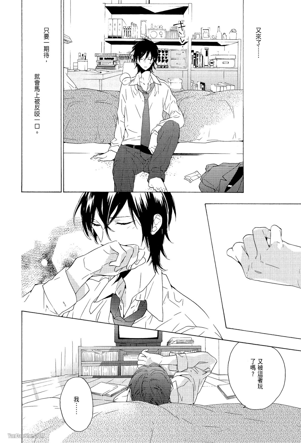 第 66 页