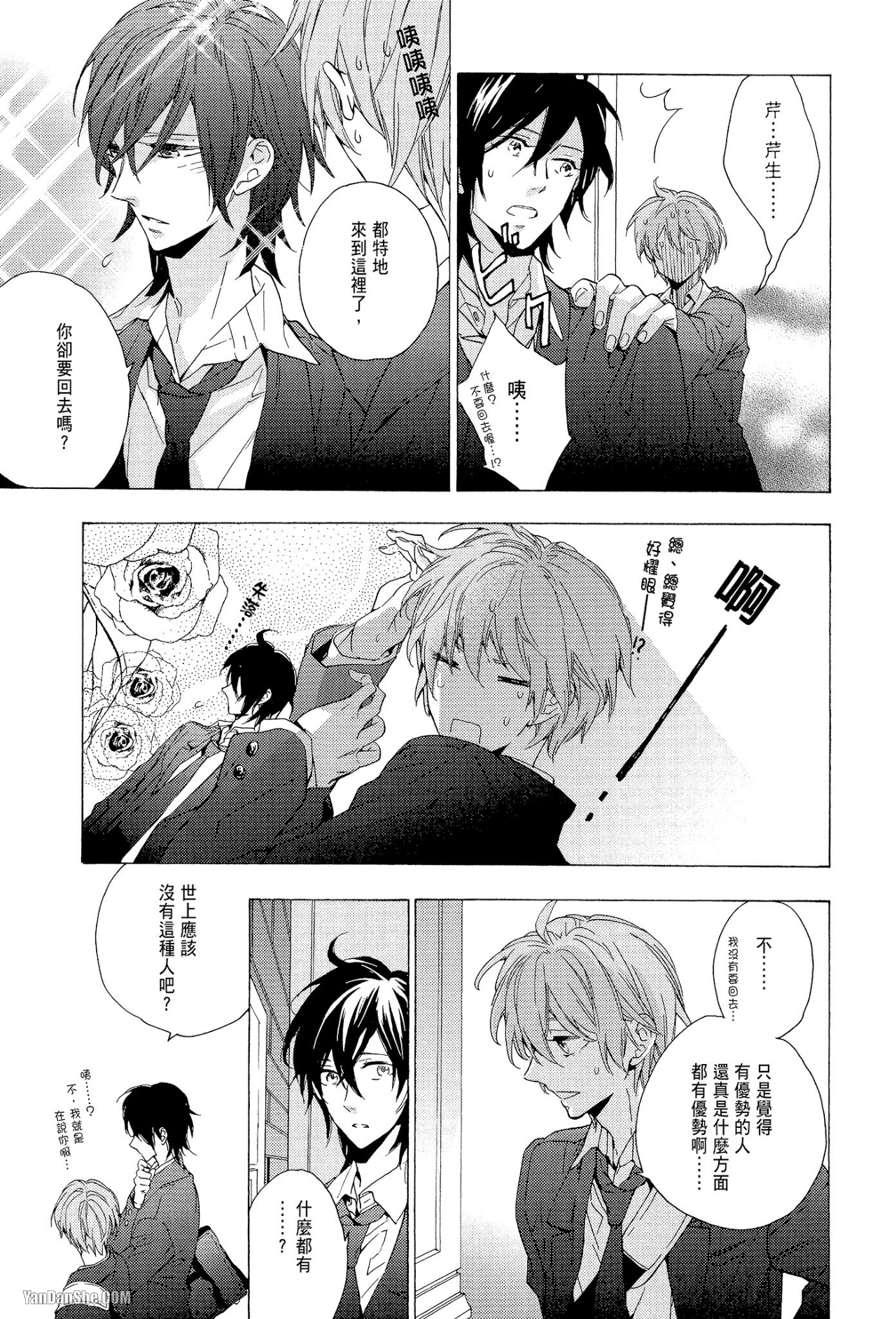 第 29 页
