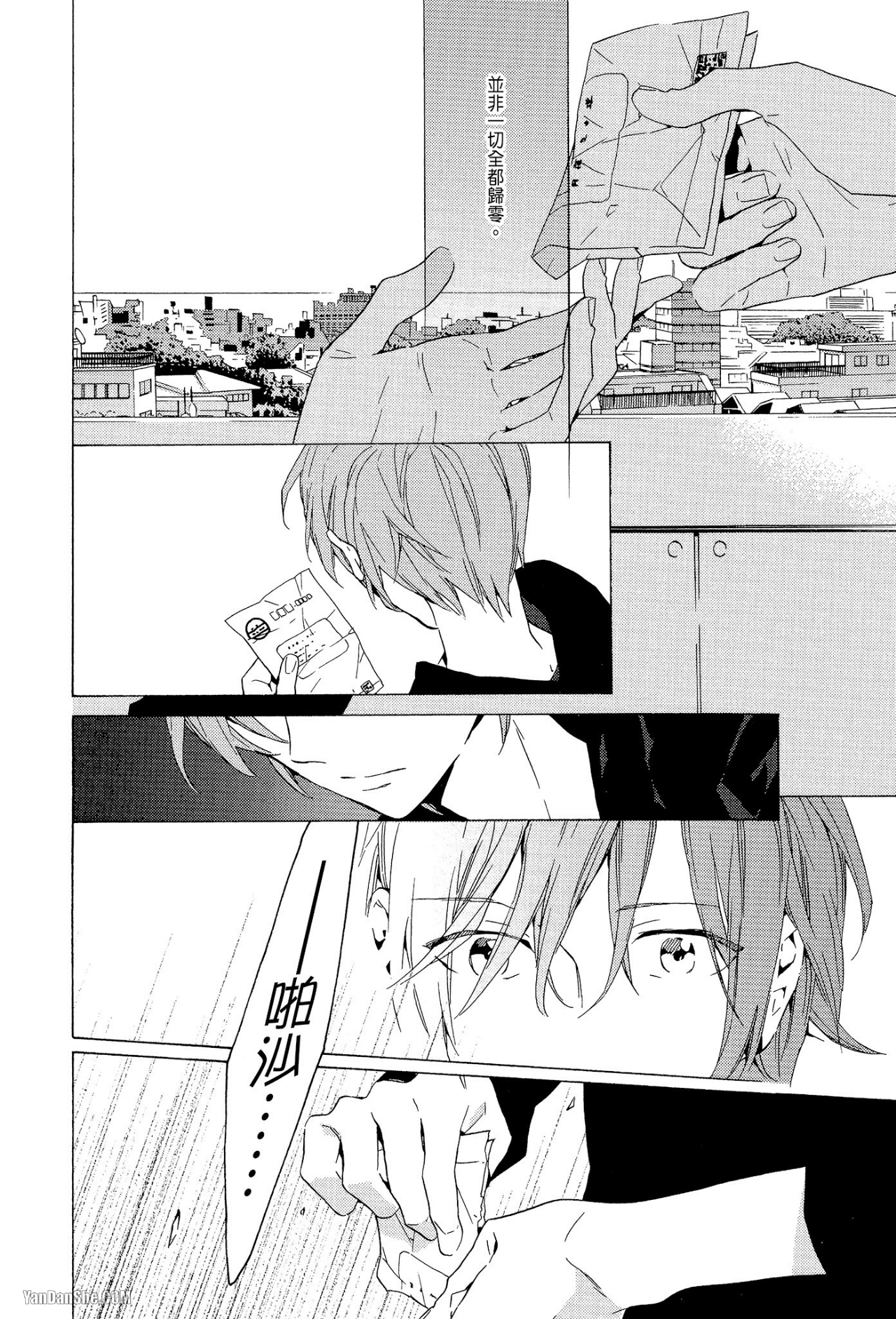 第 32 页