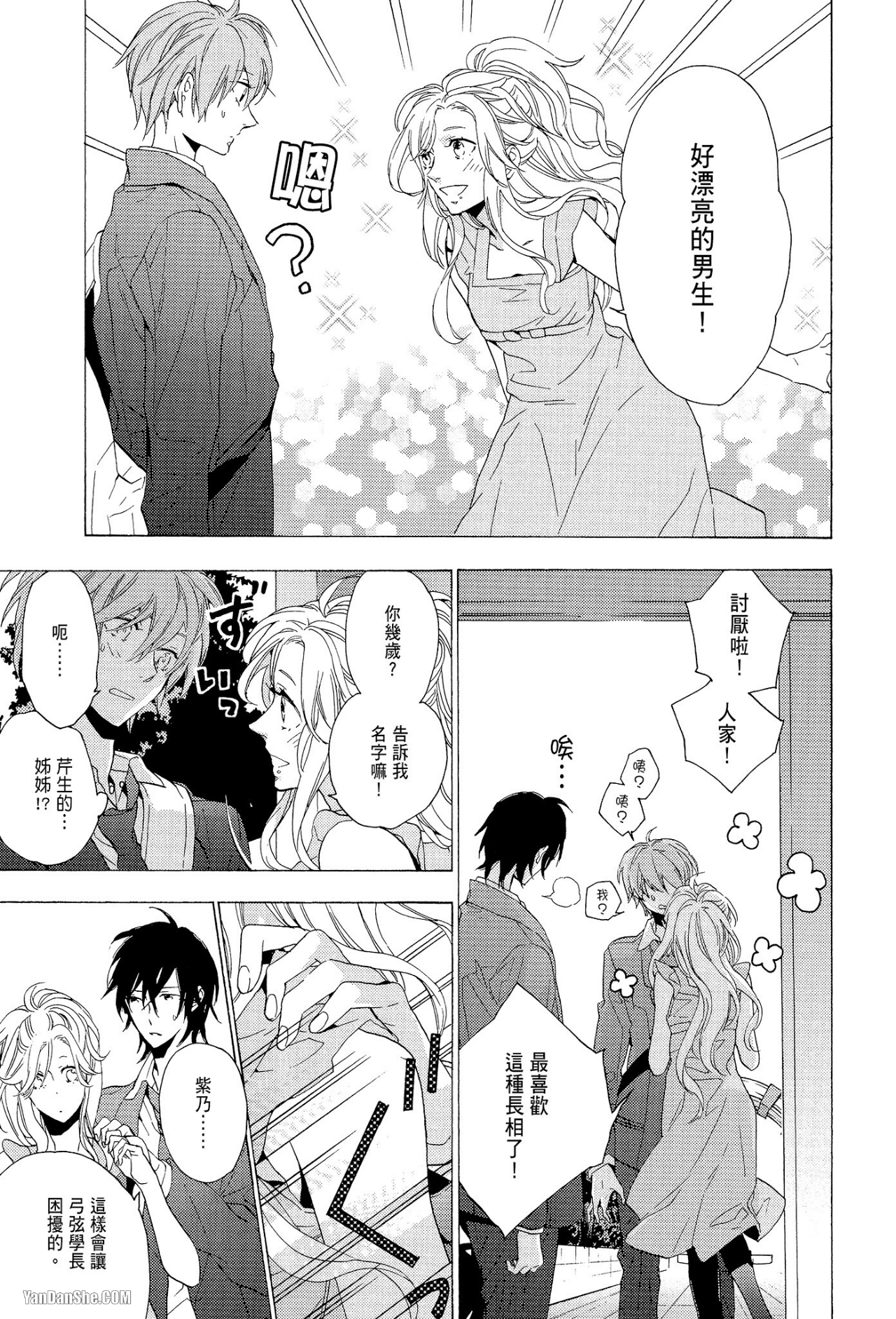 第 33 页