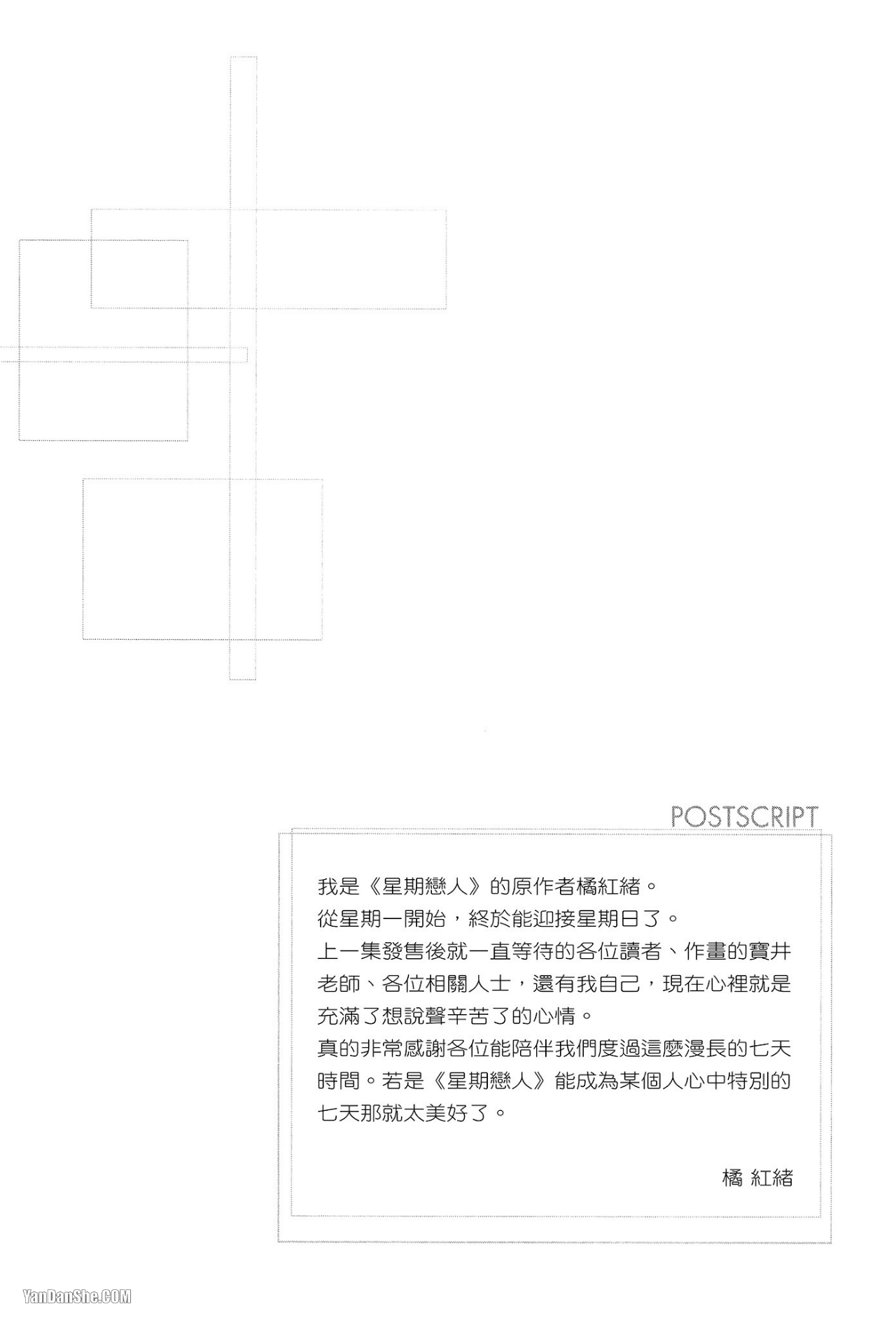 第 36 页