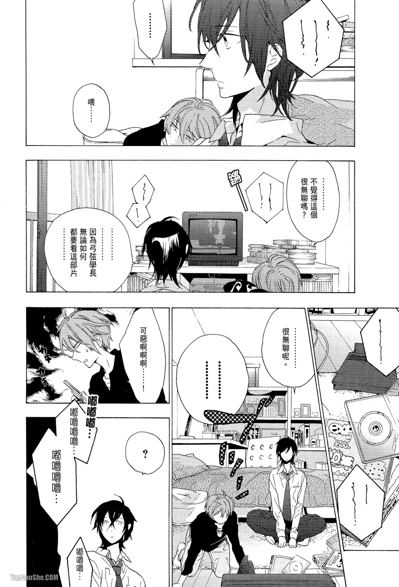 第 50 页