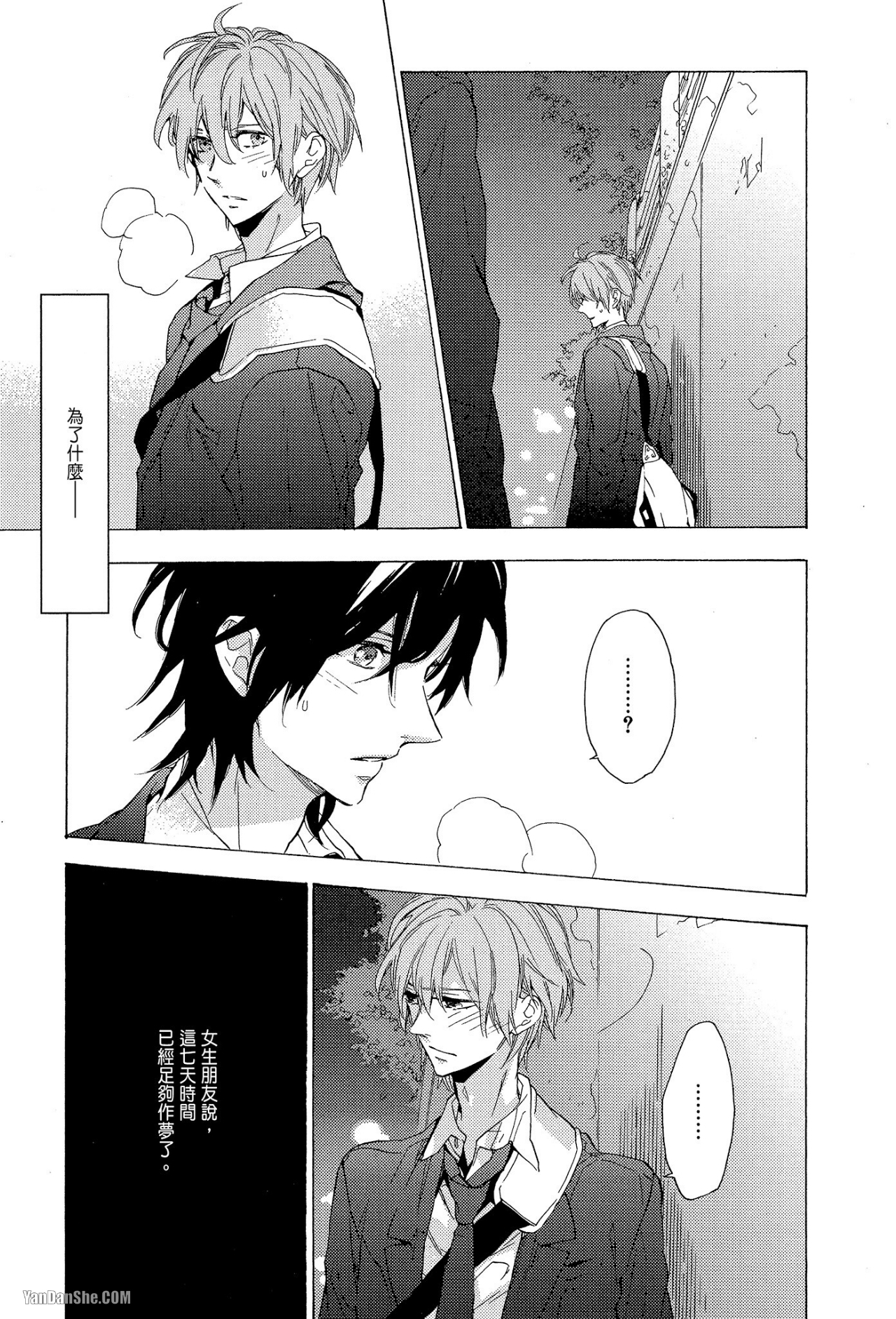 第 47 页