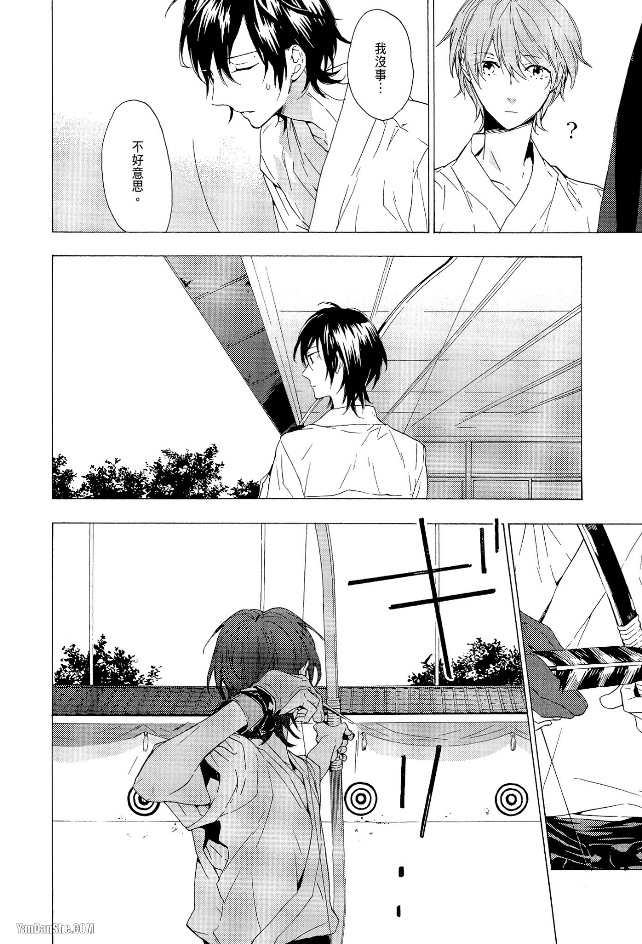 第 46 页