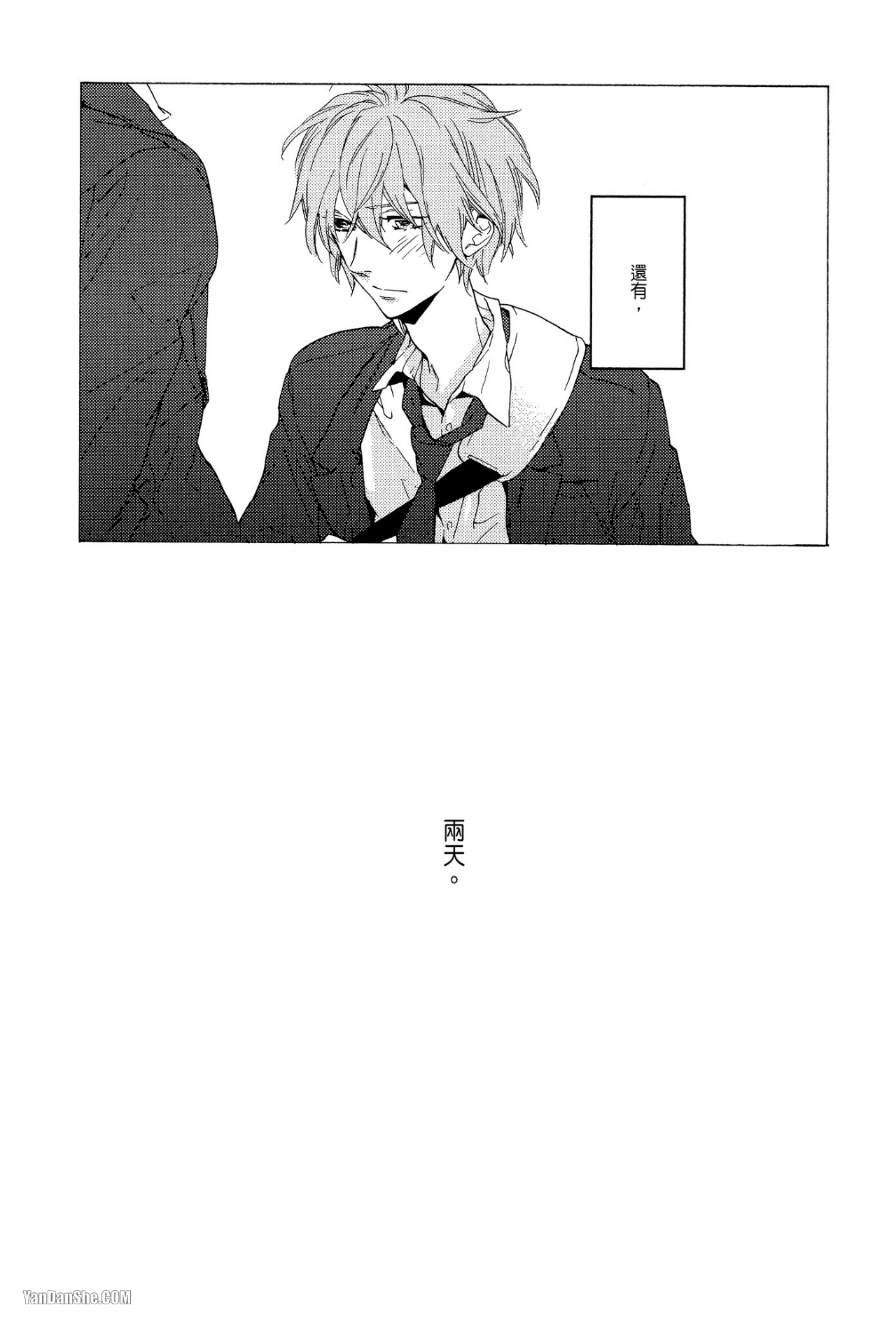 第 52 页