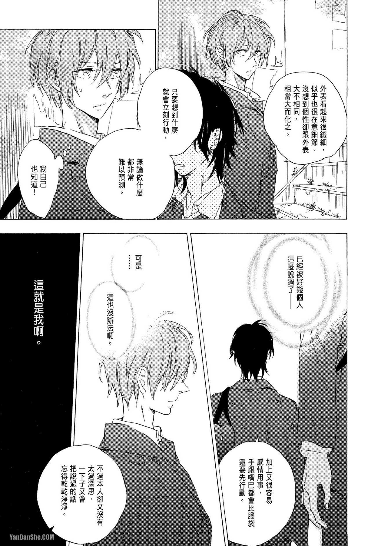 第 31 页