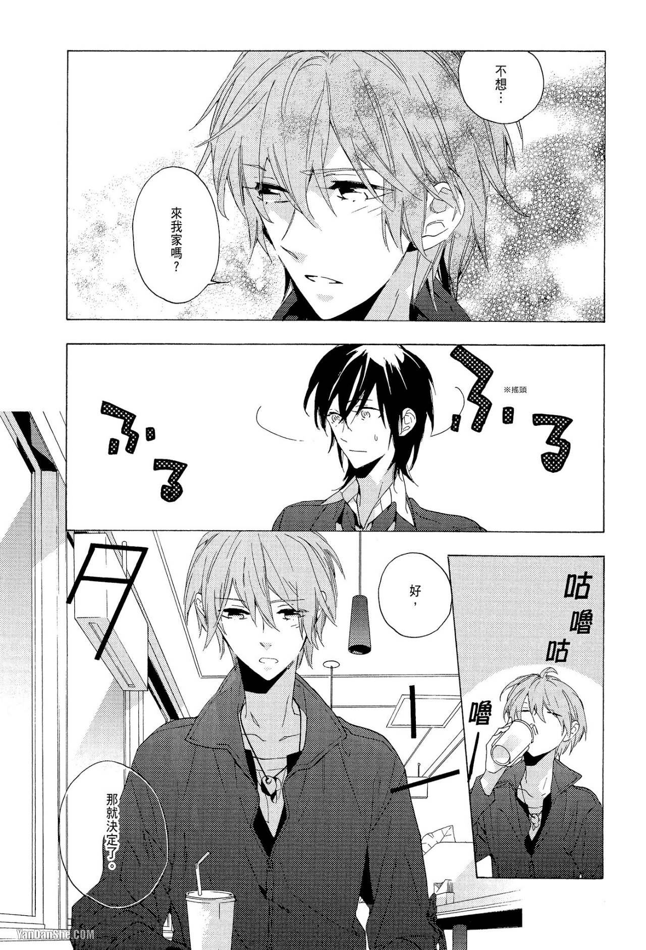 第 42 页
