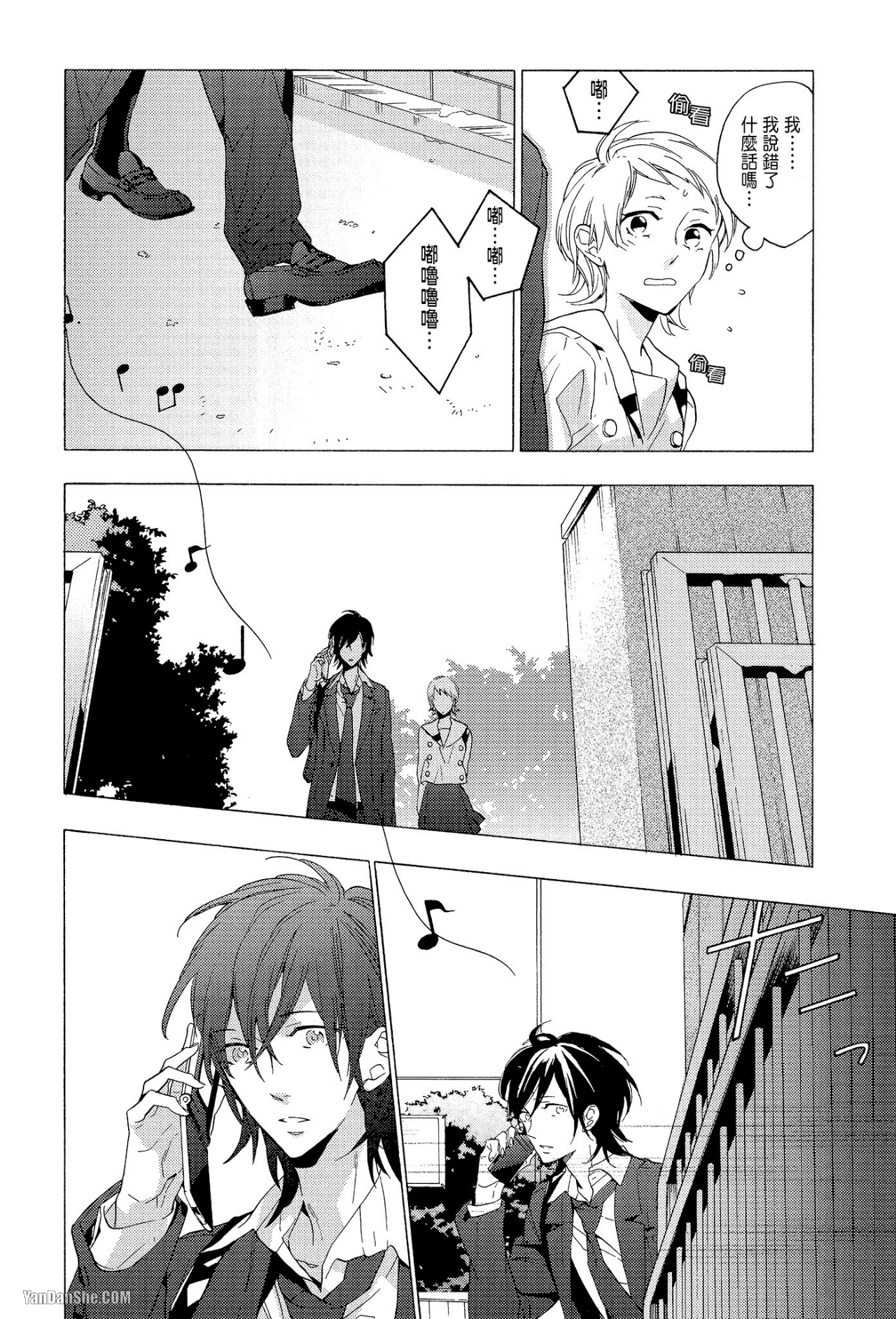 第 27 页