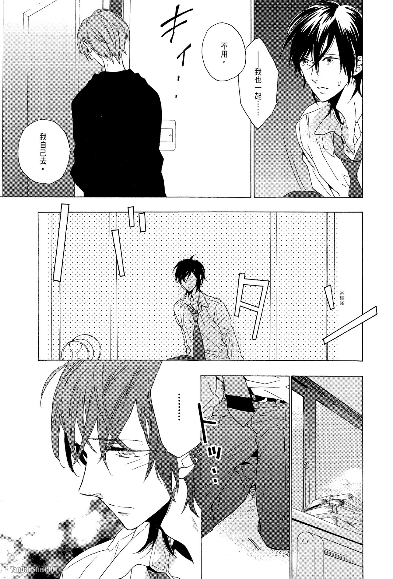 第 65 页
