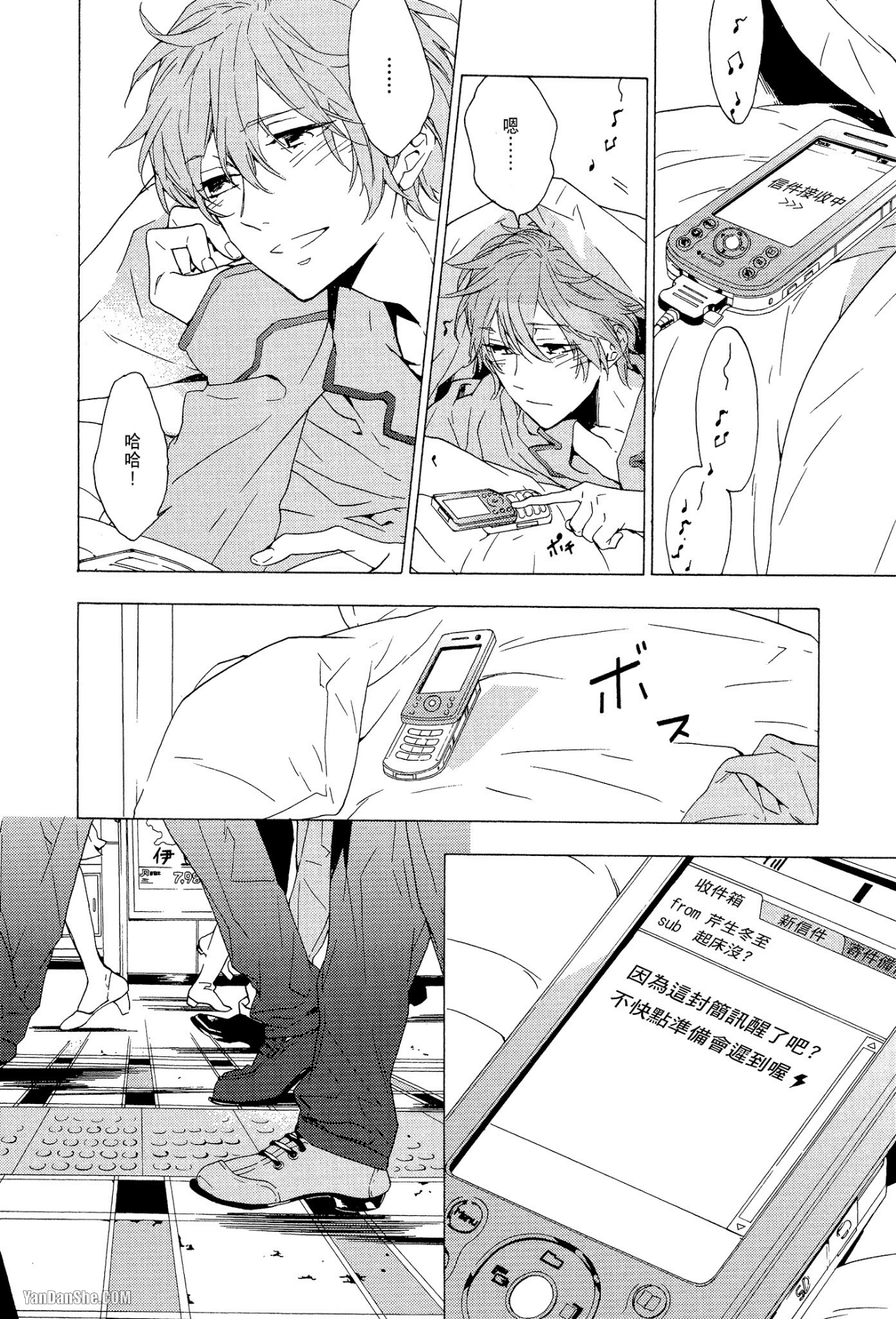 第 76 页