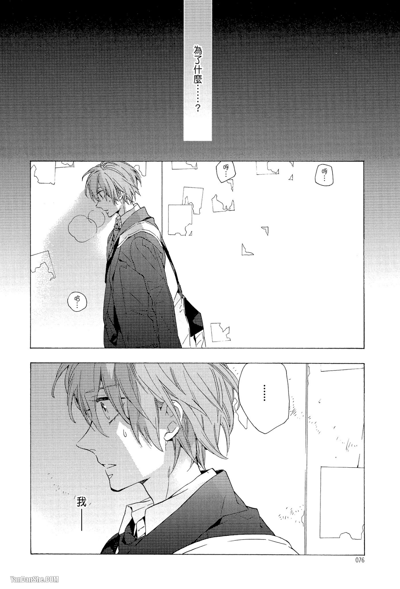 第 46 页