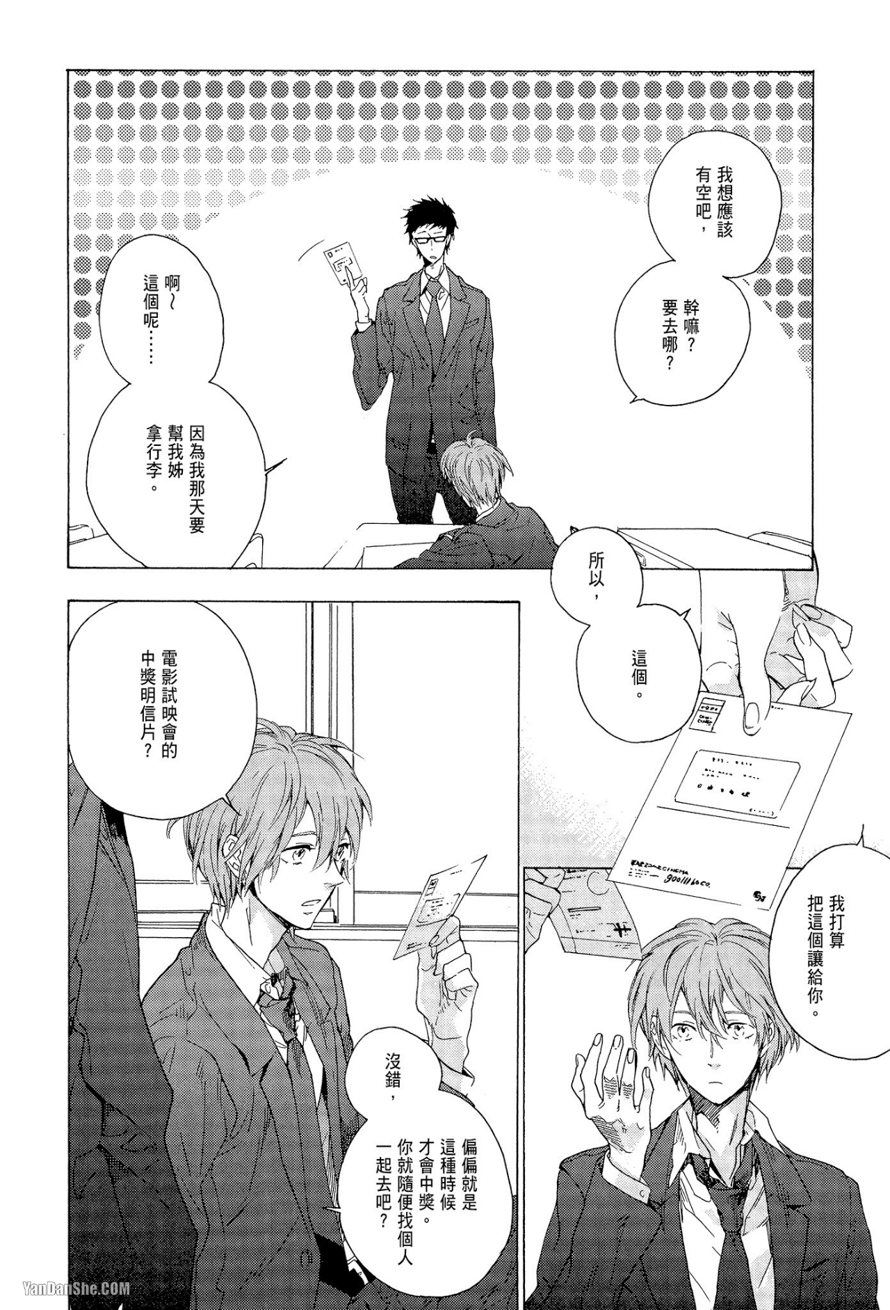 第 32 页