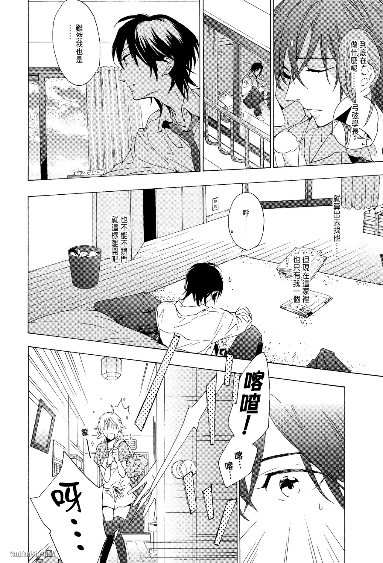 第 68 页