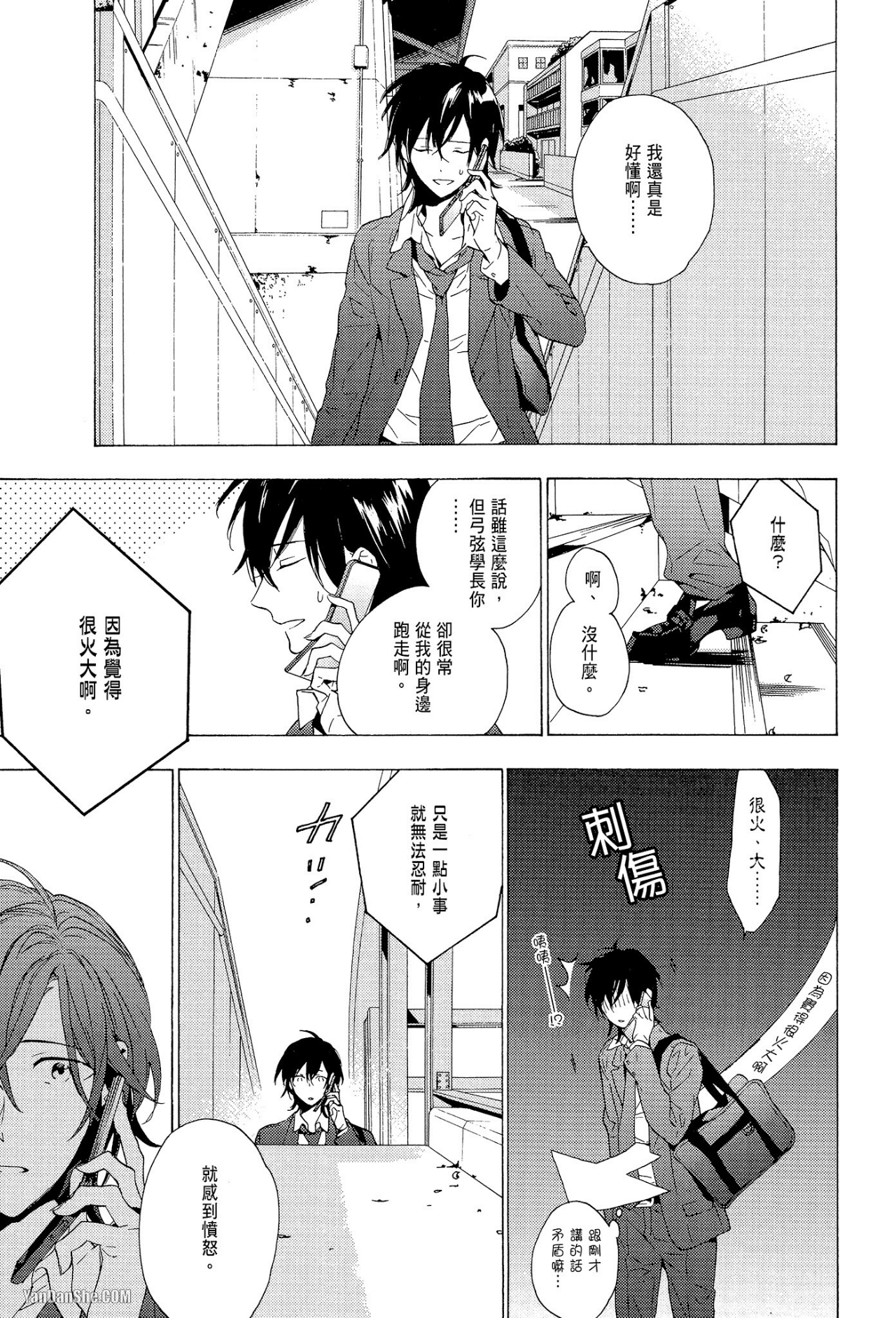 第 27 页