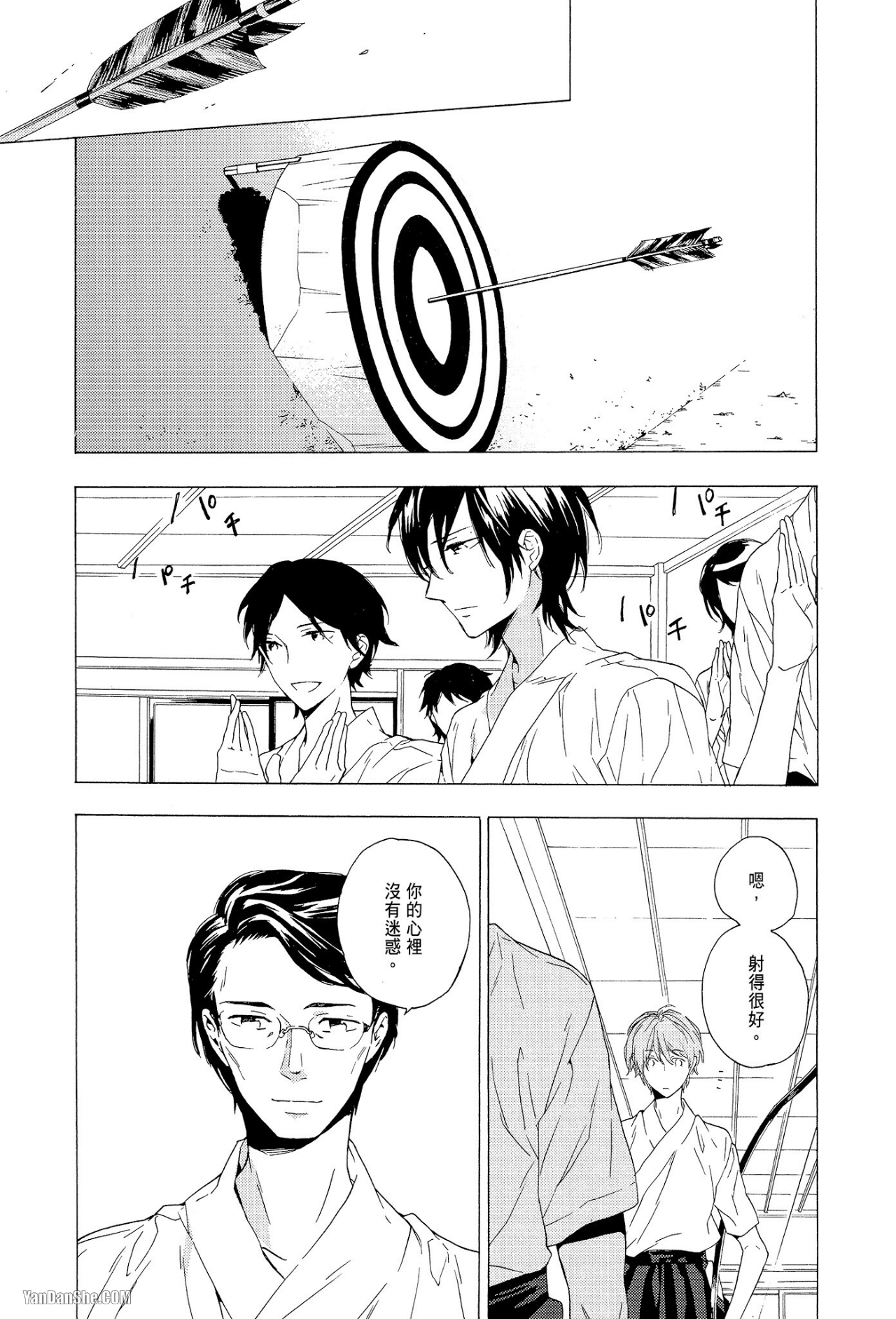 第 43 页