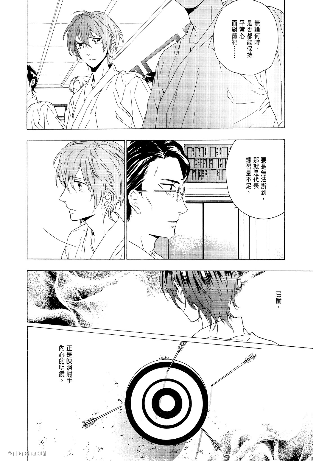 第 50 页