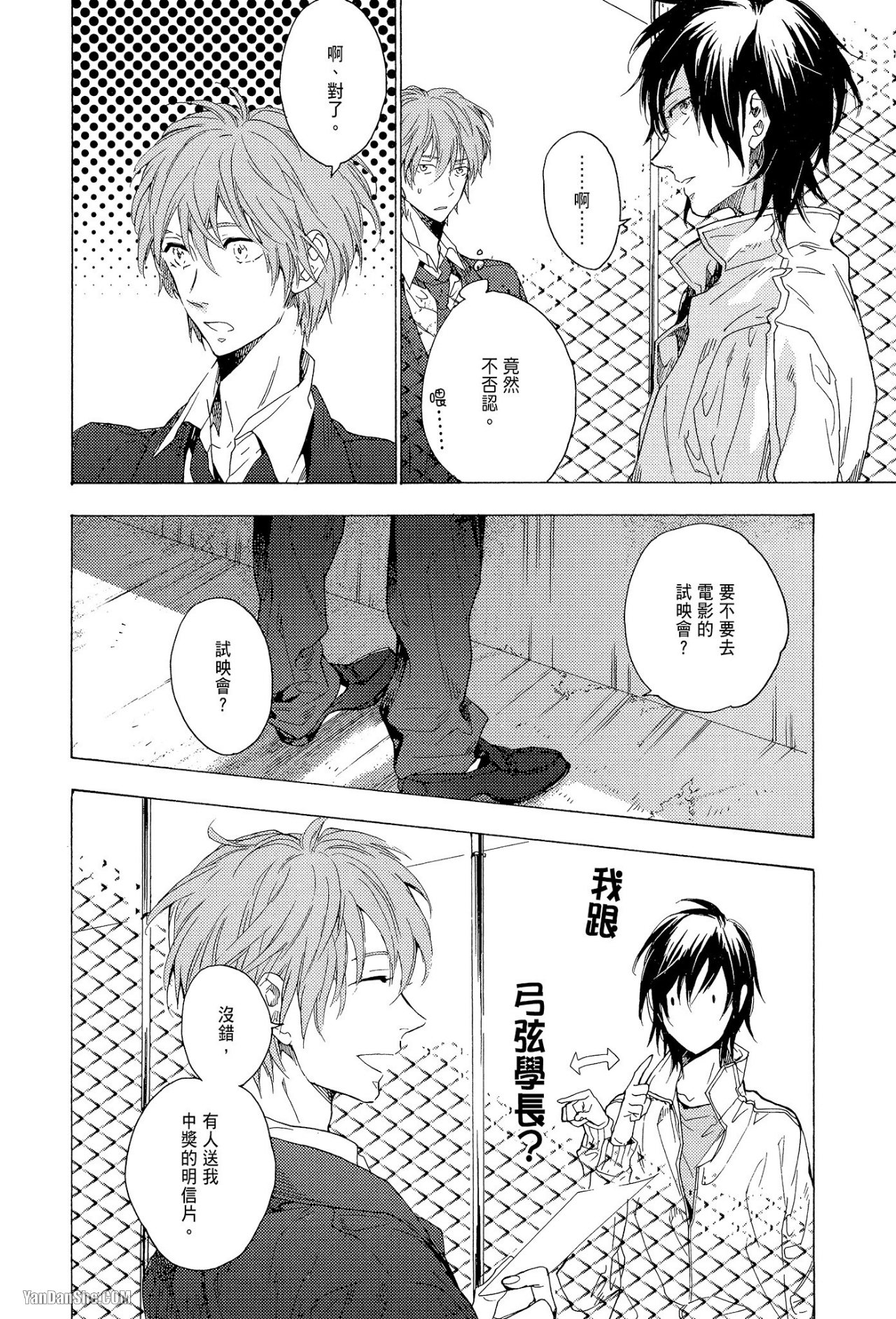 第 38 页