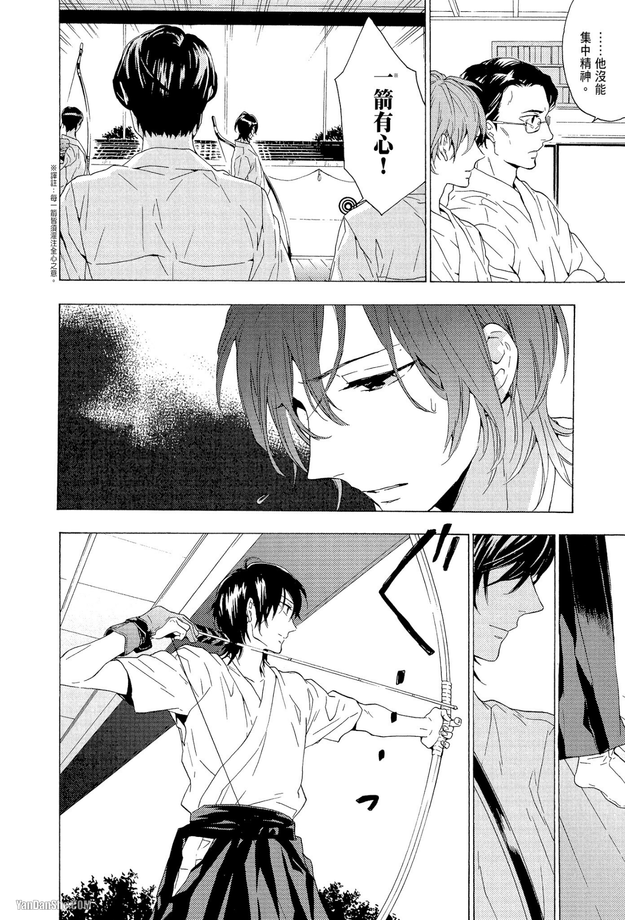 第 48 页