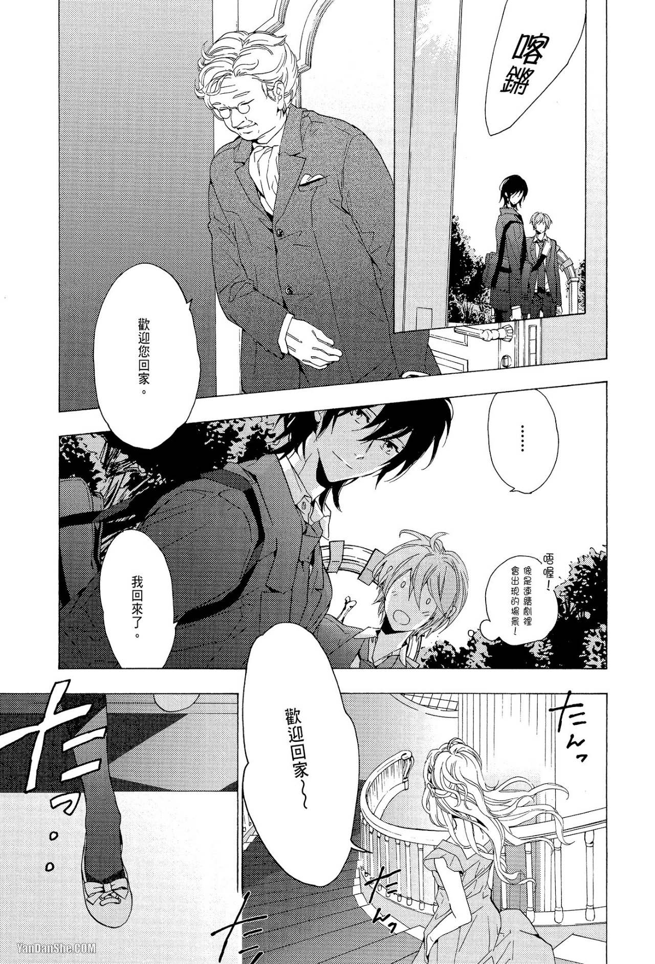 第 31 页