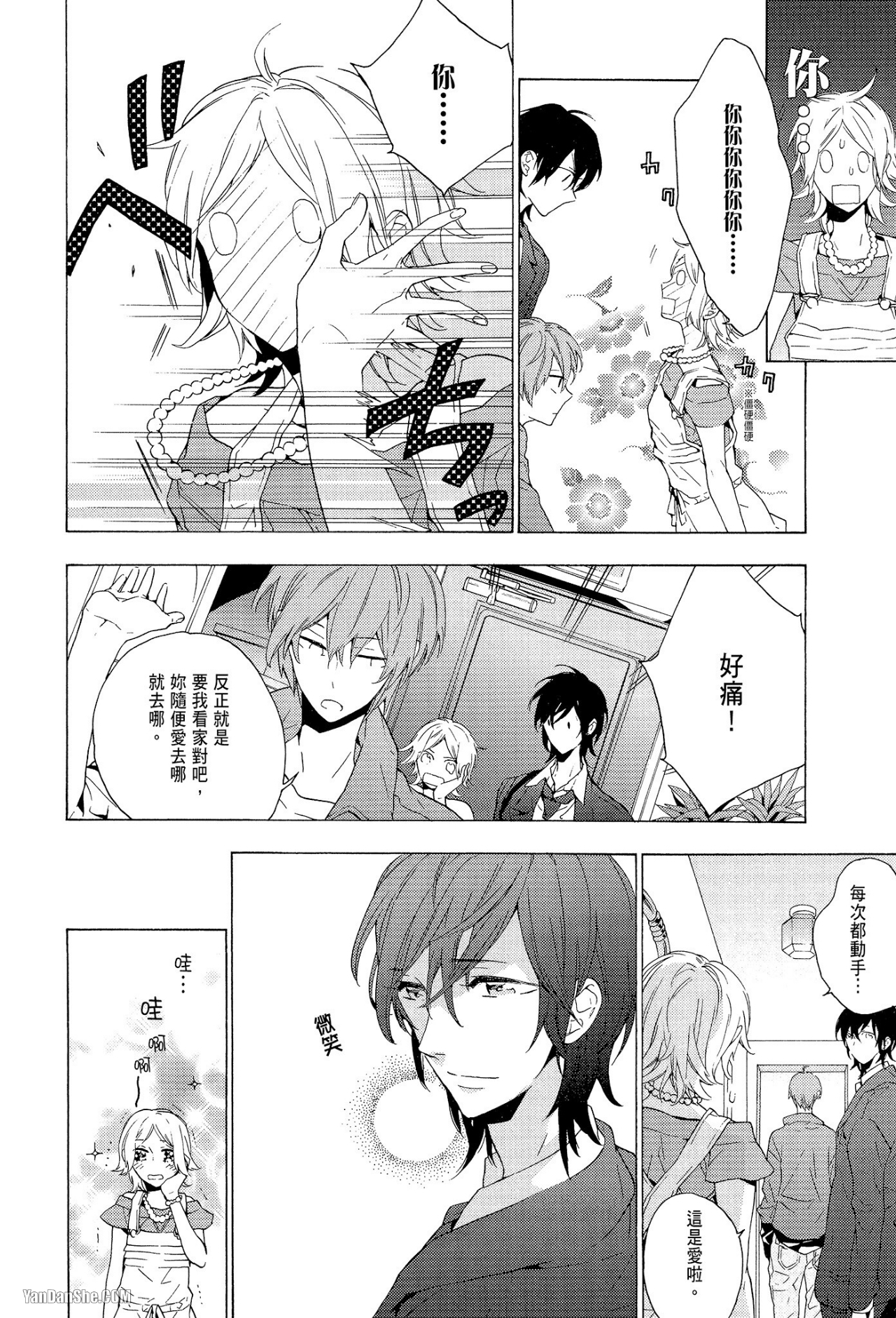 第 44 页