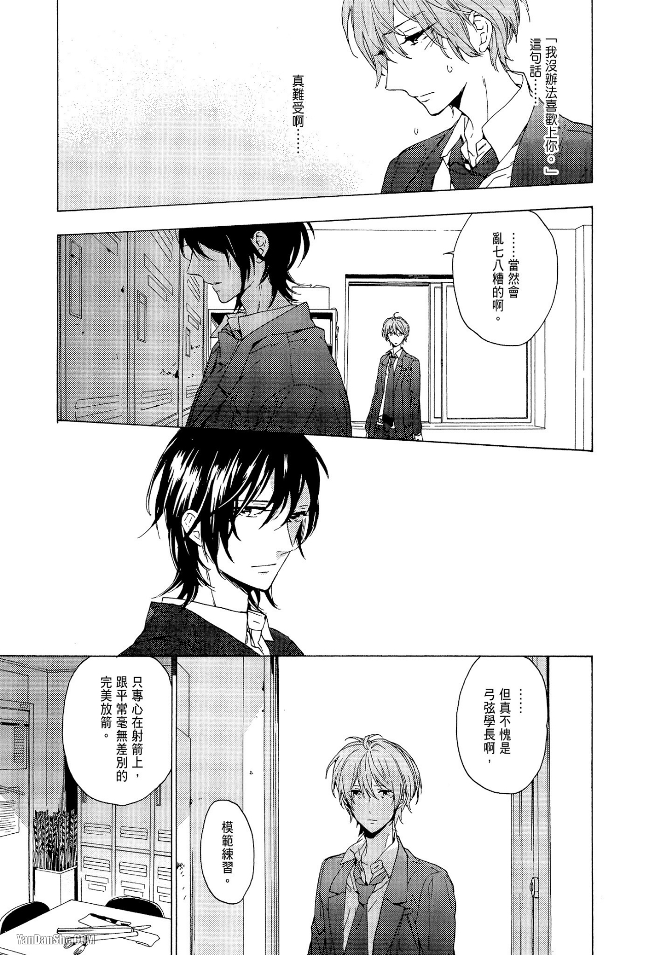 第 57 页