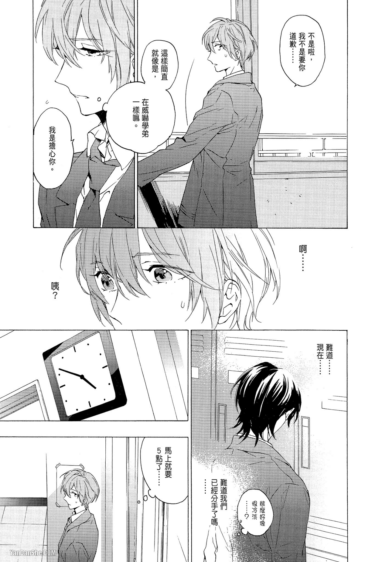 第 55 页