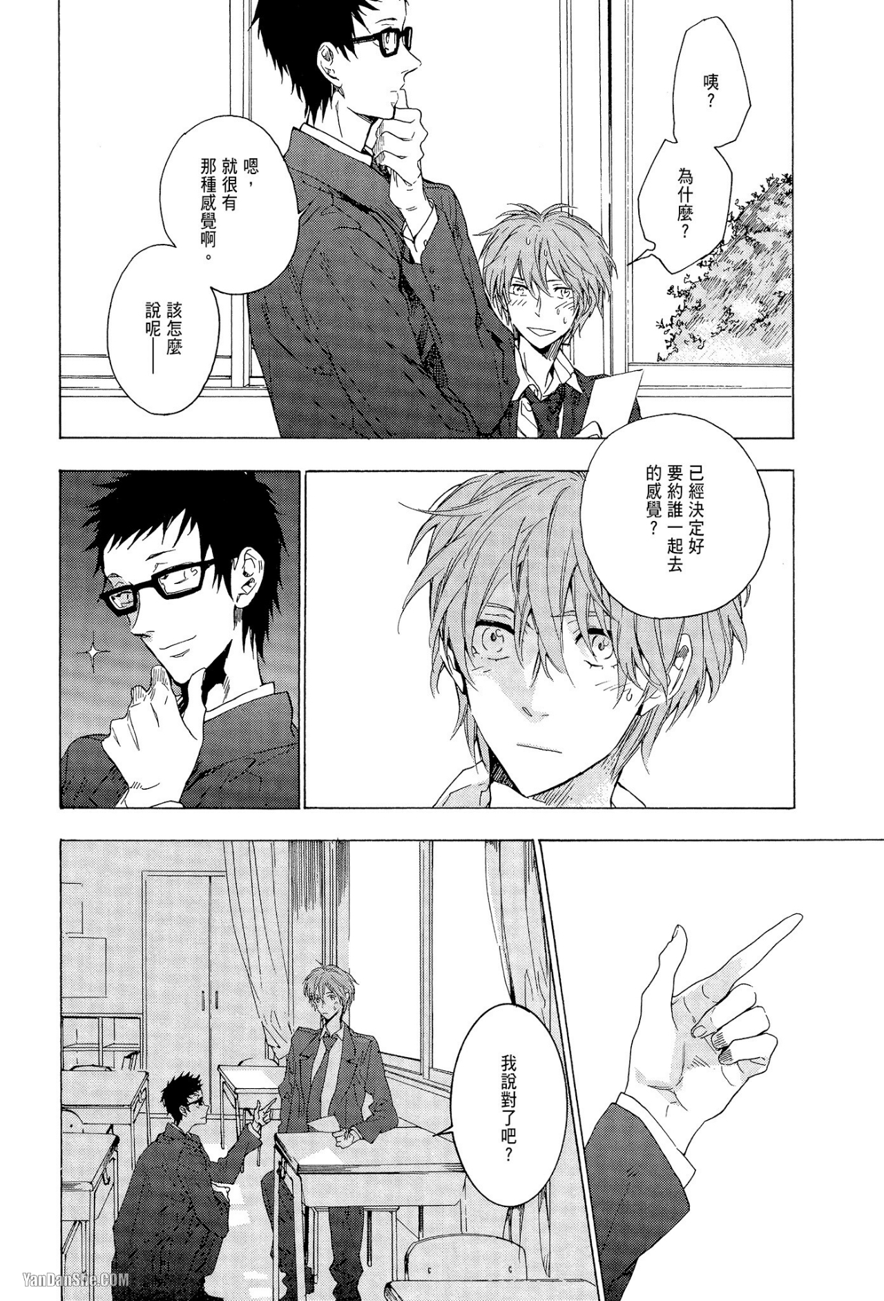 第 34 页