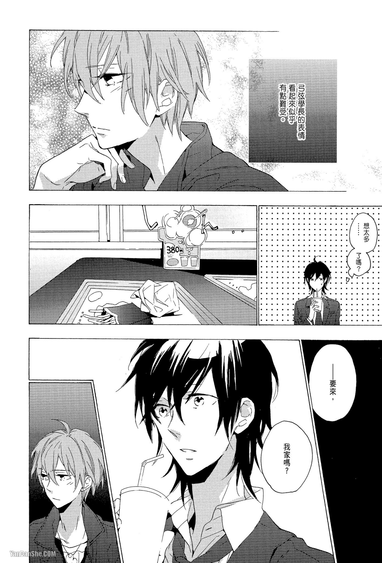 第 41 页