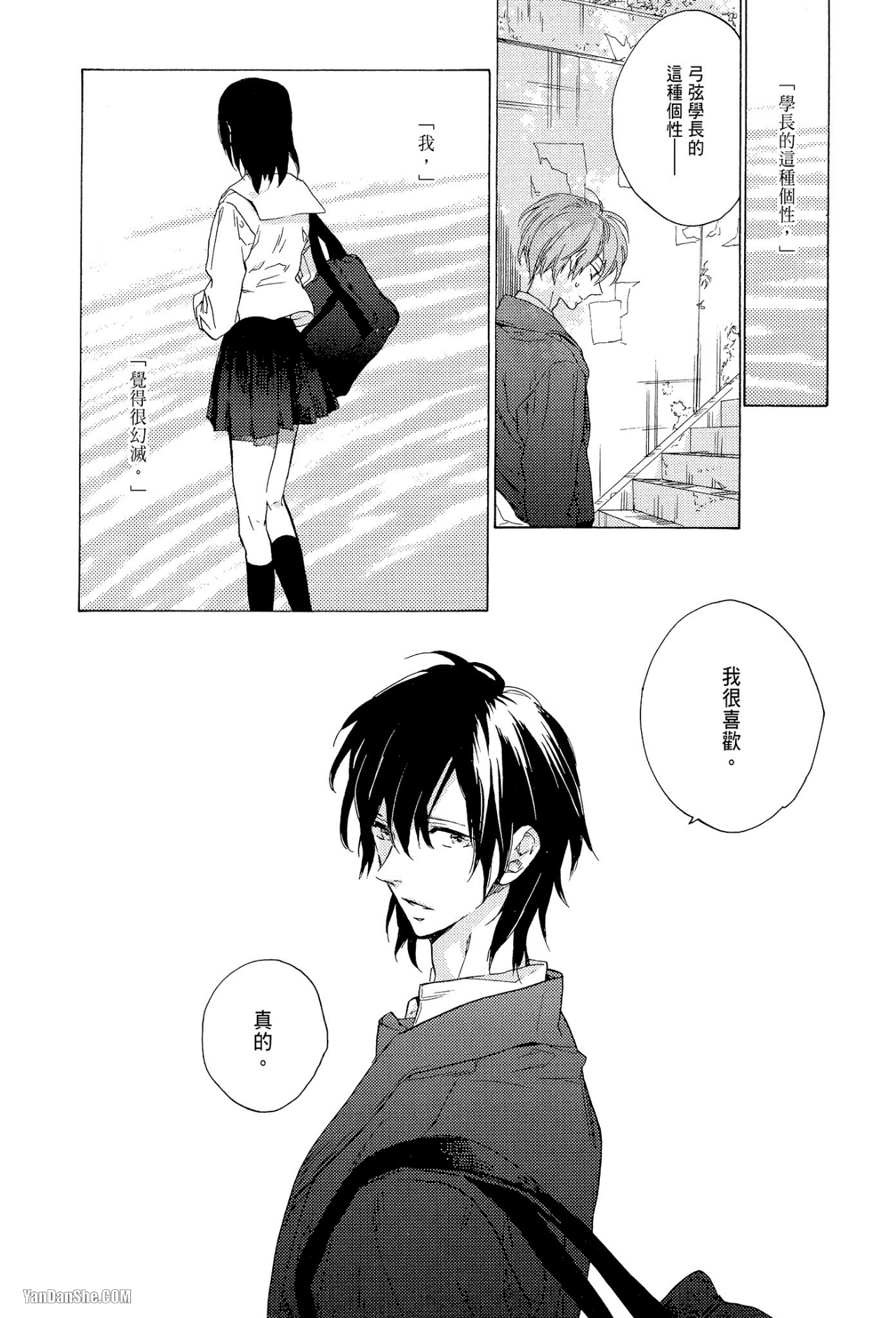 第 32 页