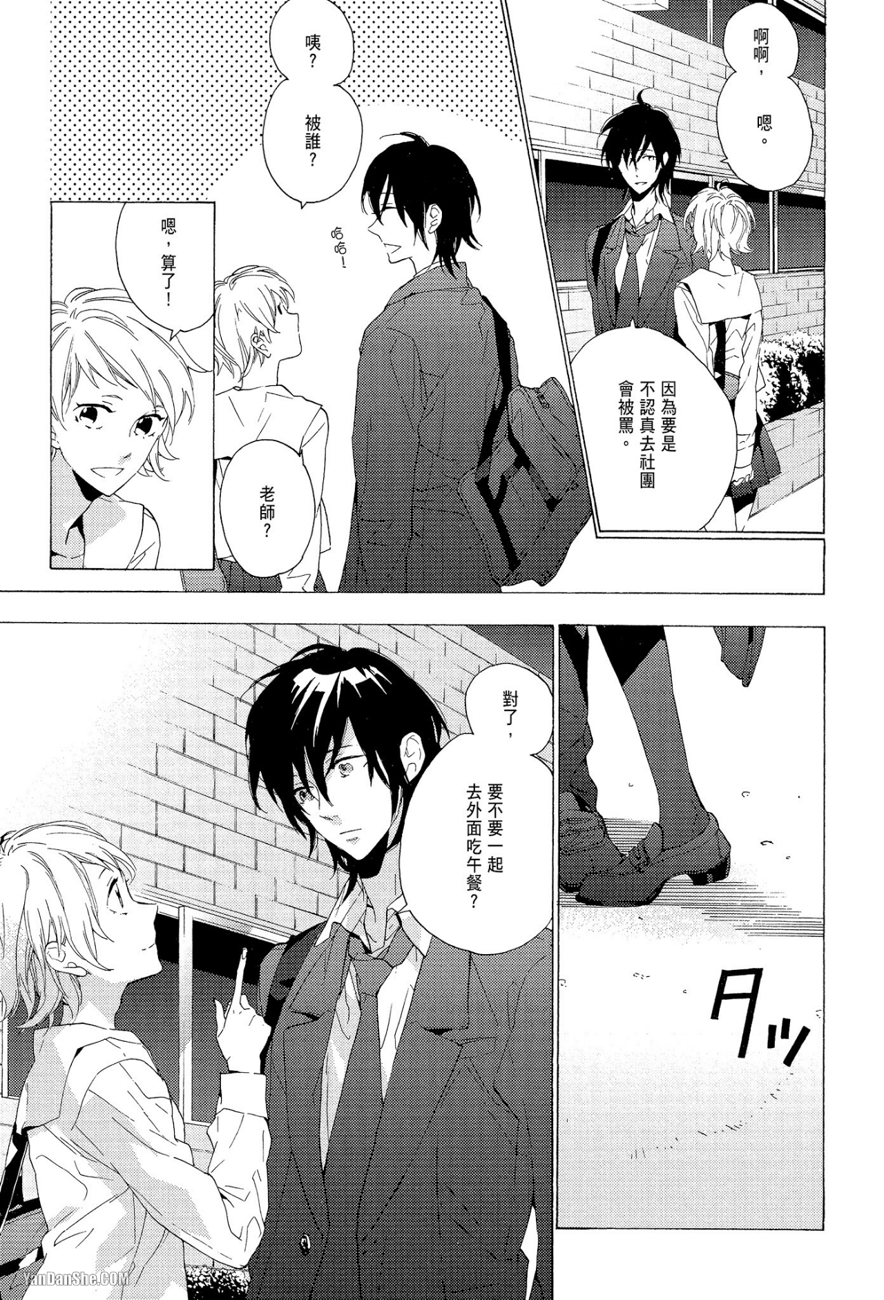 第 24 页