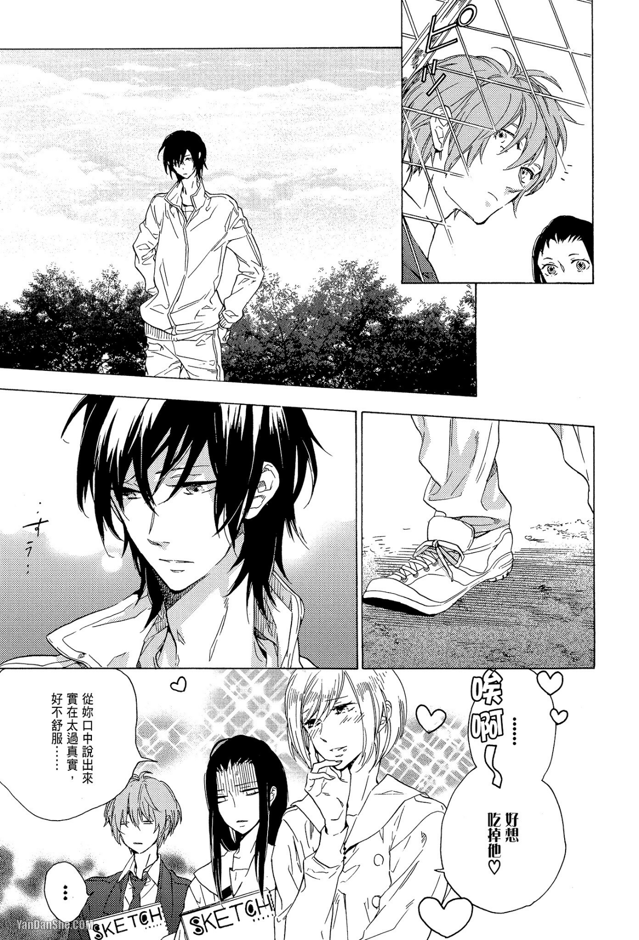 第 21 页