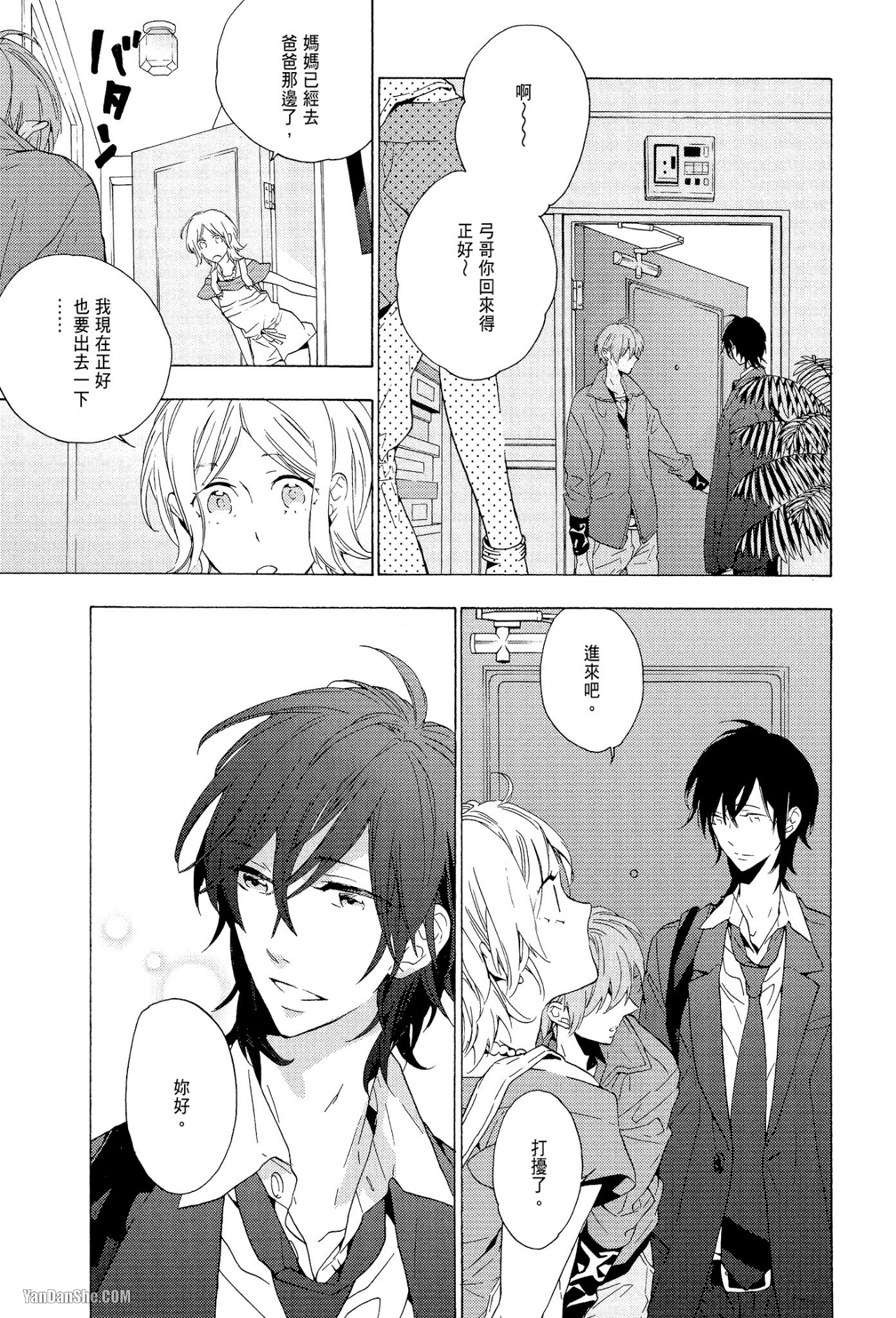 第 43 页