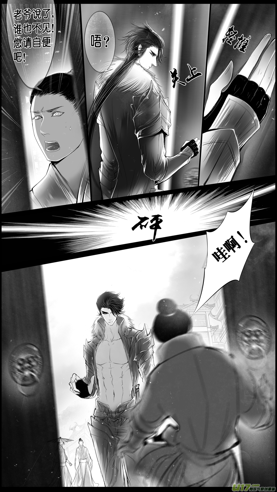 第 4 页